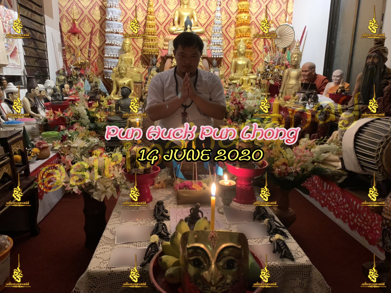 พิธีปันฮักปันหลง อาจารย์เสก สำนักสักยันต์ป๋ารมีเศรษฐีเรือนคำ