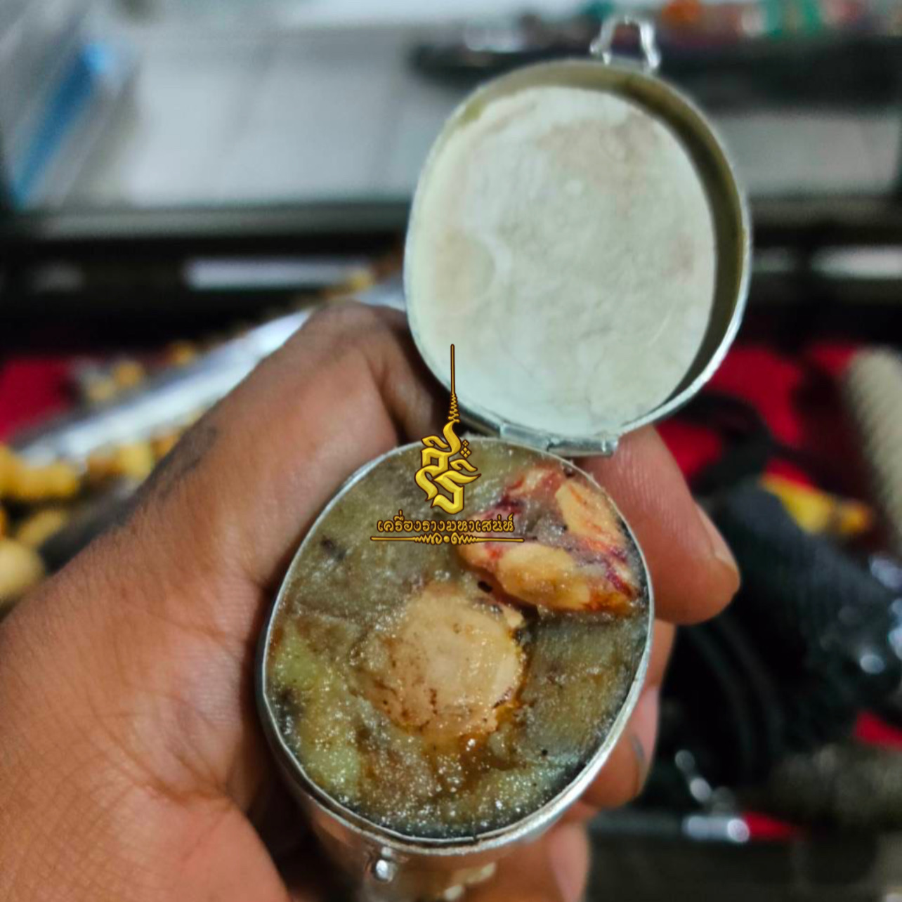 สีผึ้งรวมไสยเวท ตลับครู