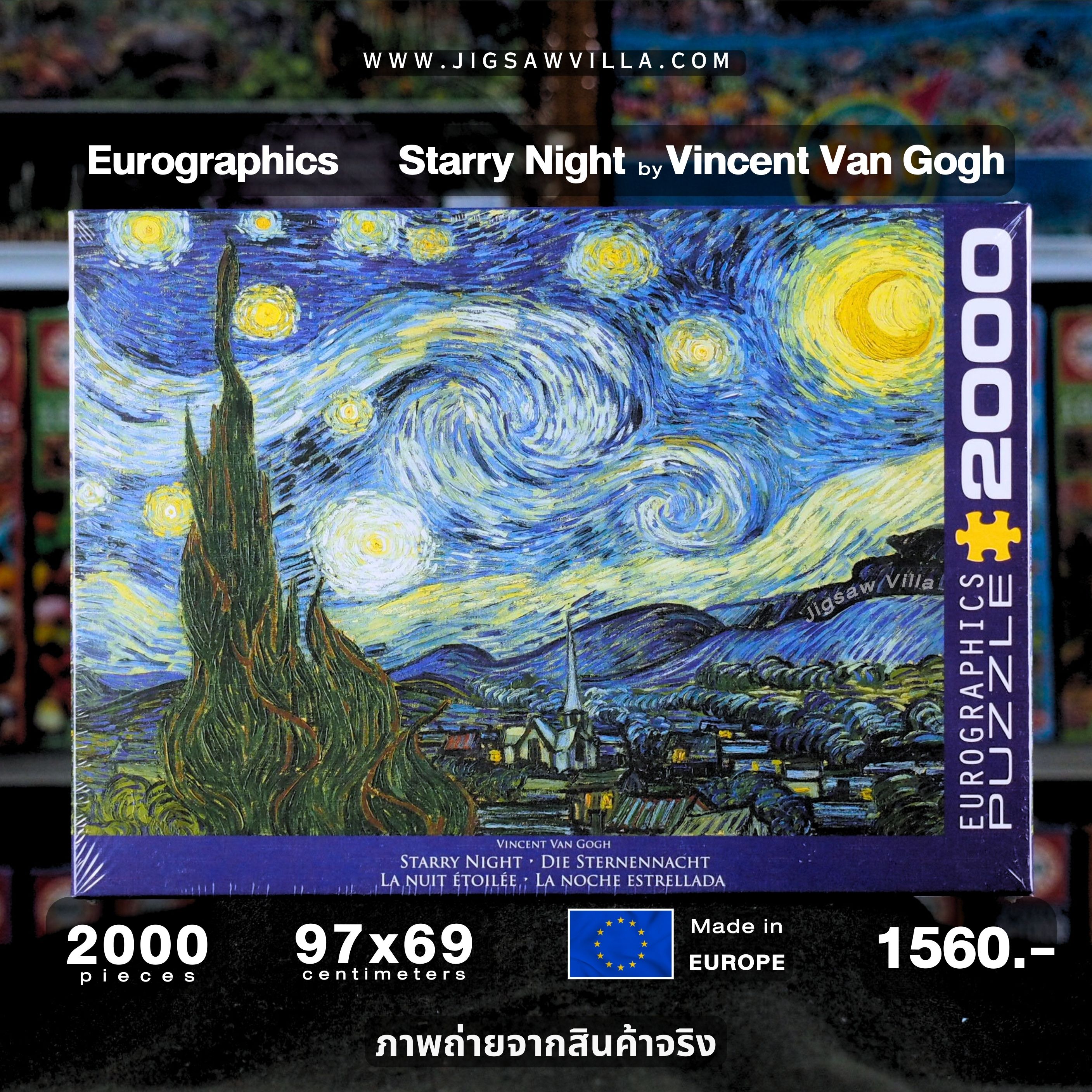 Eurographics - Starry Night by Vincent Van Gogh 2000 pcs.