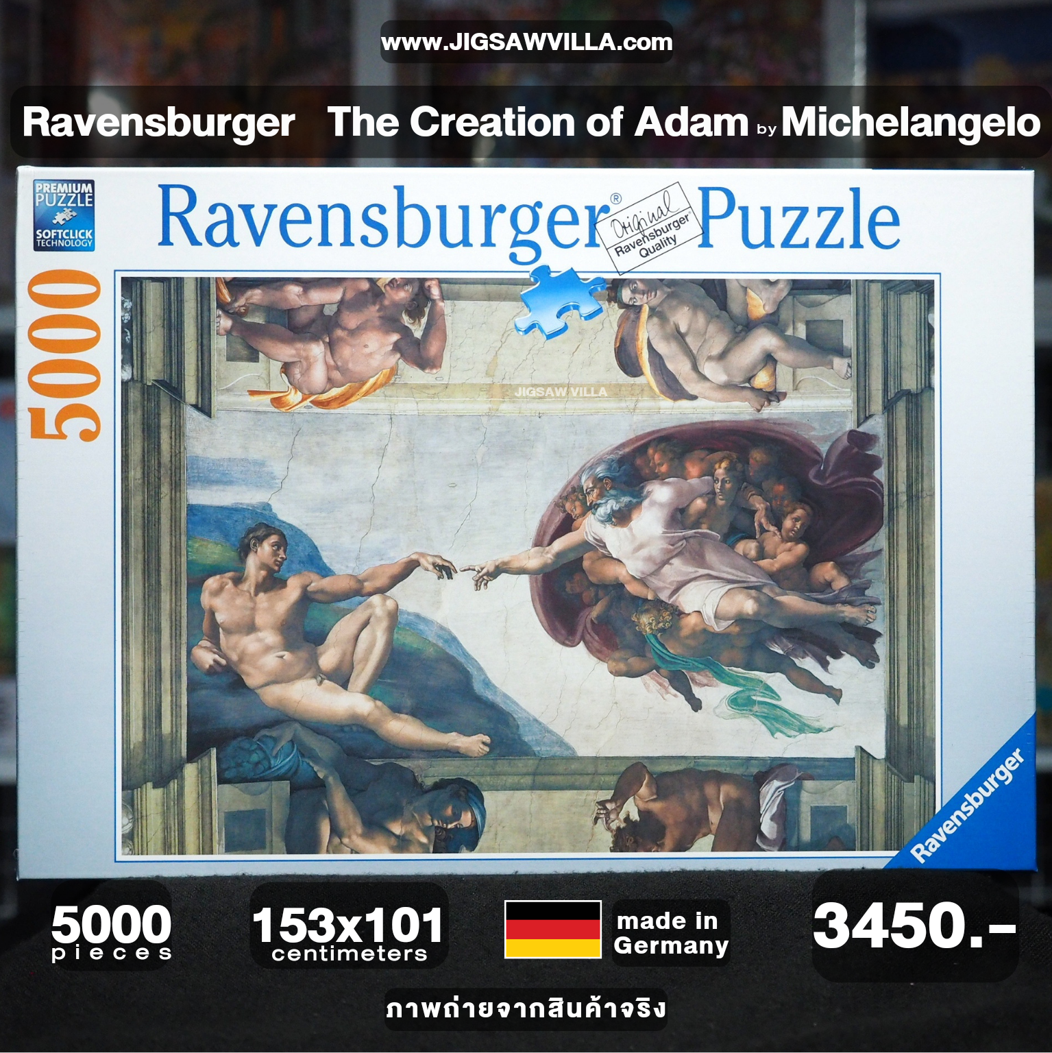 Ravensburger - The Creation of Adam by Michelangelo 5000 pcs.