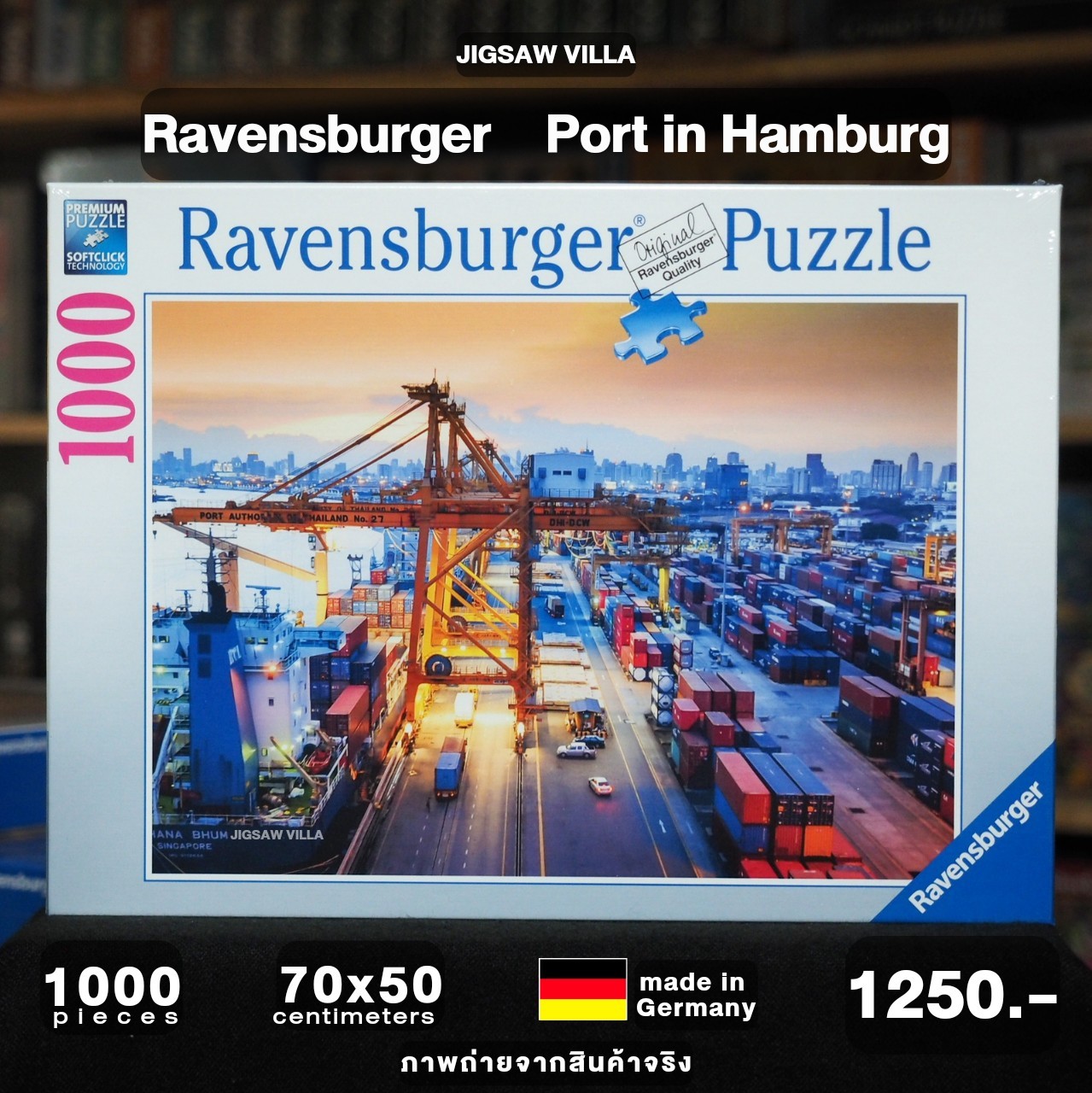 Ravensburger - Port in Hamburg 1000 pcs.