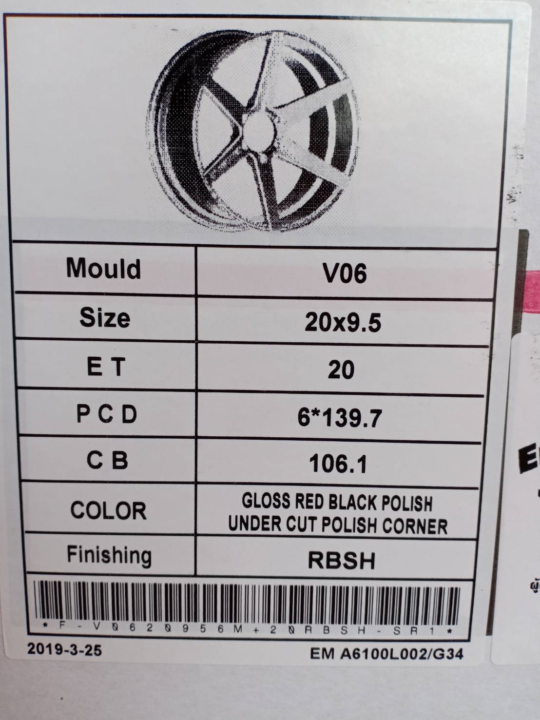 V06 EMOTION-R ขอบ20 6H139.7 ET20 RBSH ราคาพิเศษ