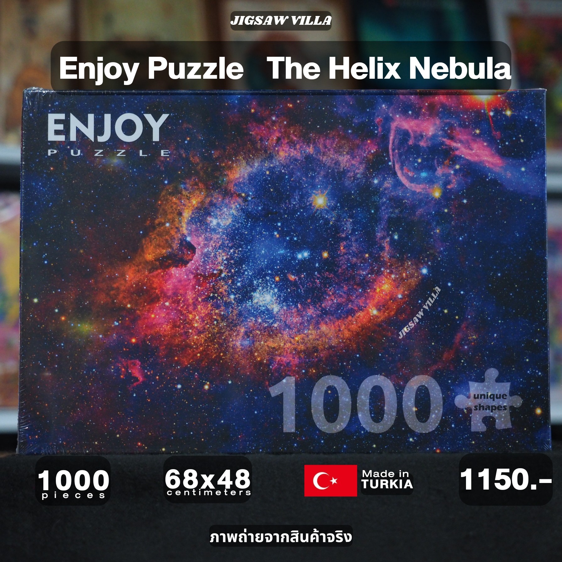Enjoy Puzzle - The Helix Nebula 1000 pcs.