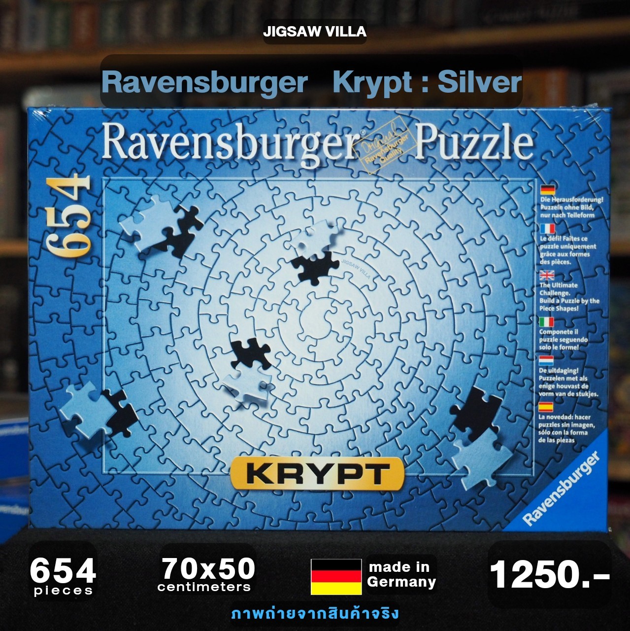 Ravensburger - Krypt : Silver 654 pcs.