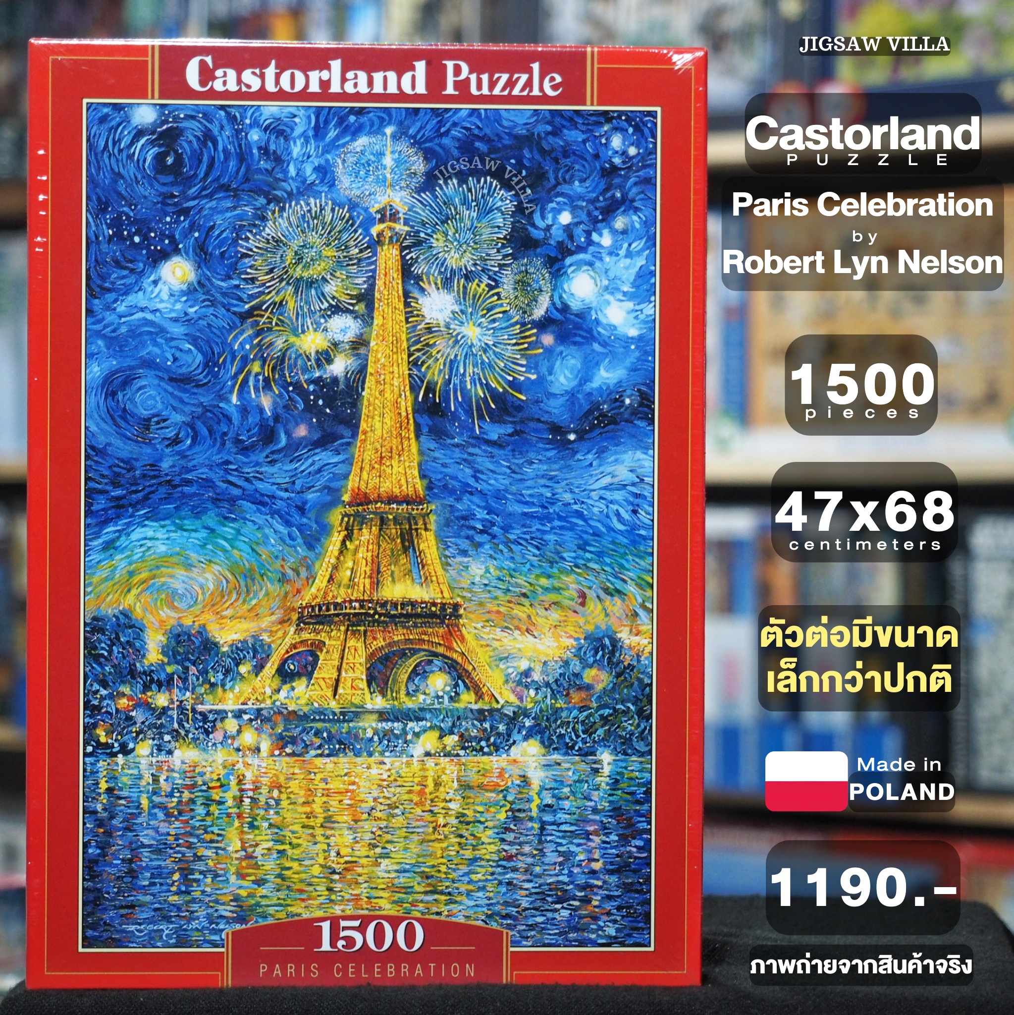 Castorland - Paris Celebration 1500 pcs.