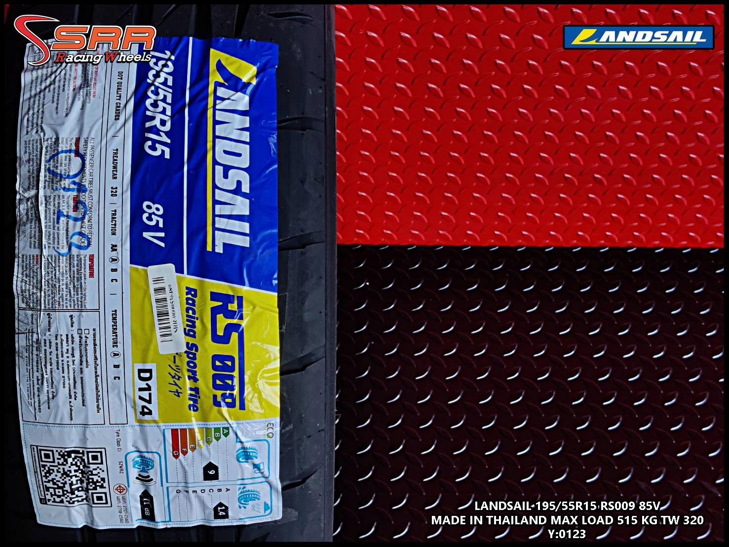 LANDSAIL RS009 195/55R15 ยางใหม่ ปี2023 ราคาพิเศษ