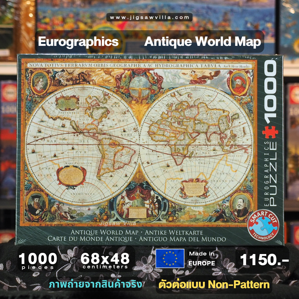 Eurographics - Antique World Map 1997 (Non-Pattern) 1000 pcs.
