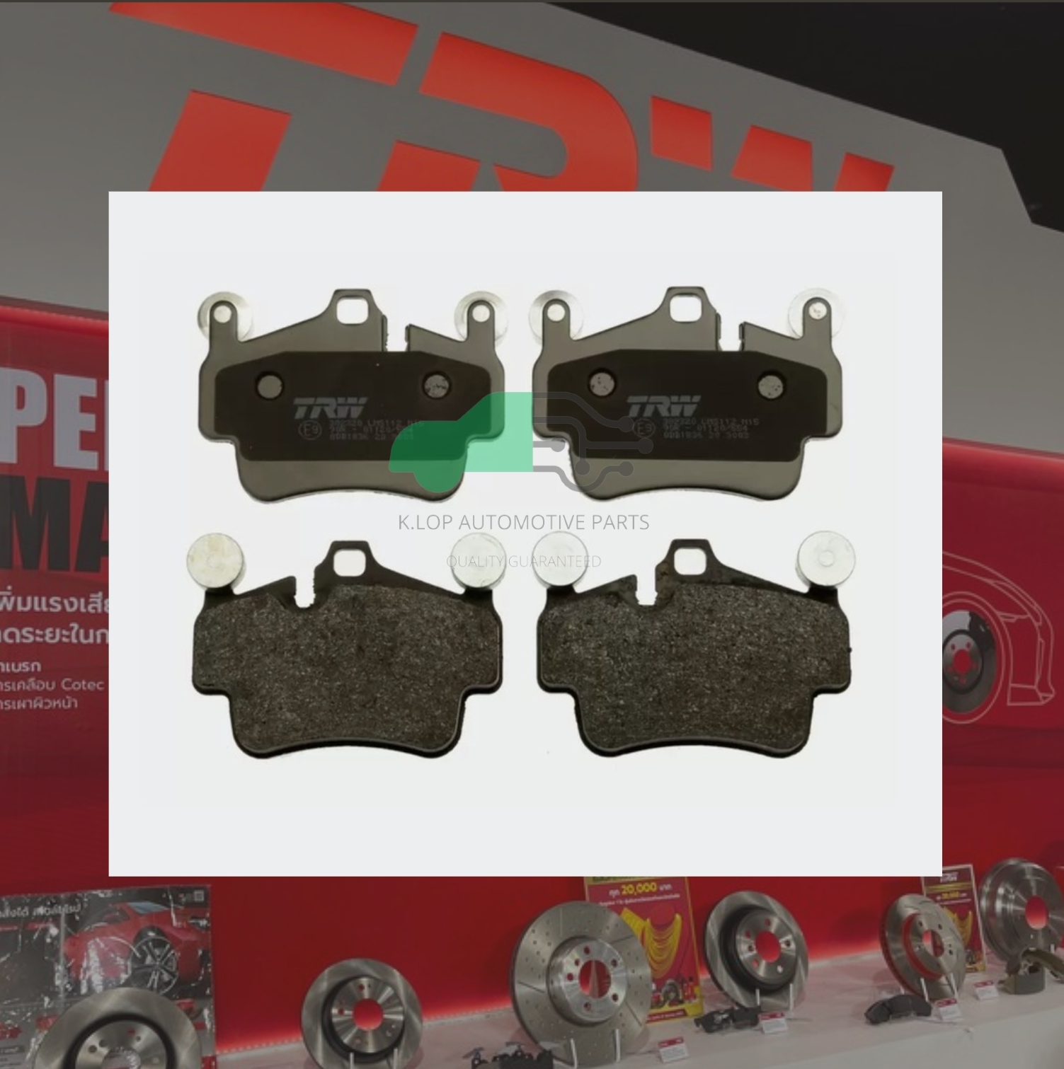 GDB1836 ผ้าเบรกหน้าแท้ TRW (COTEC) : PORSCHE 997 CARRERA , 4S / 3.6L, 3.8L 2004-2014