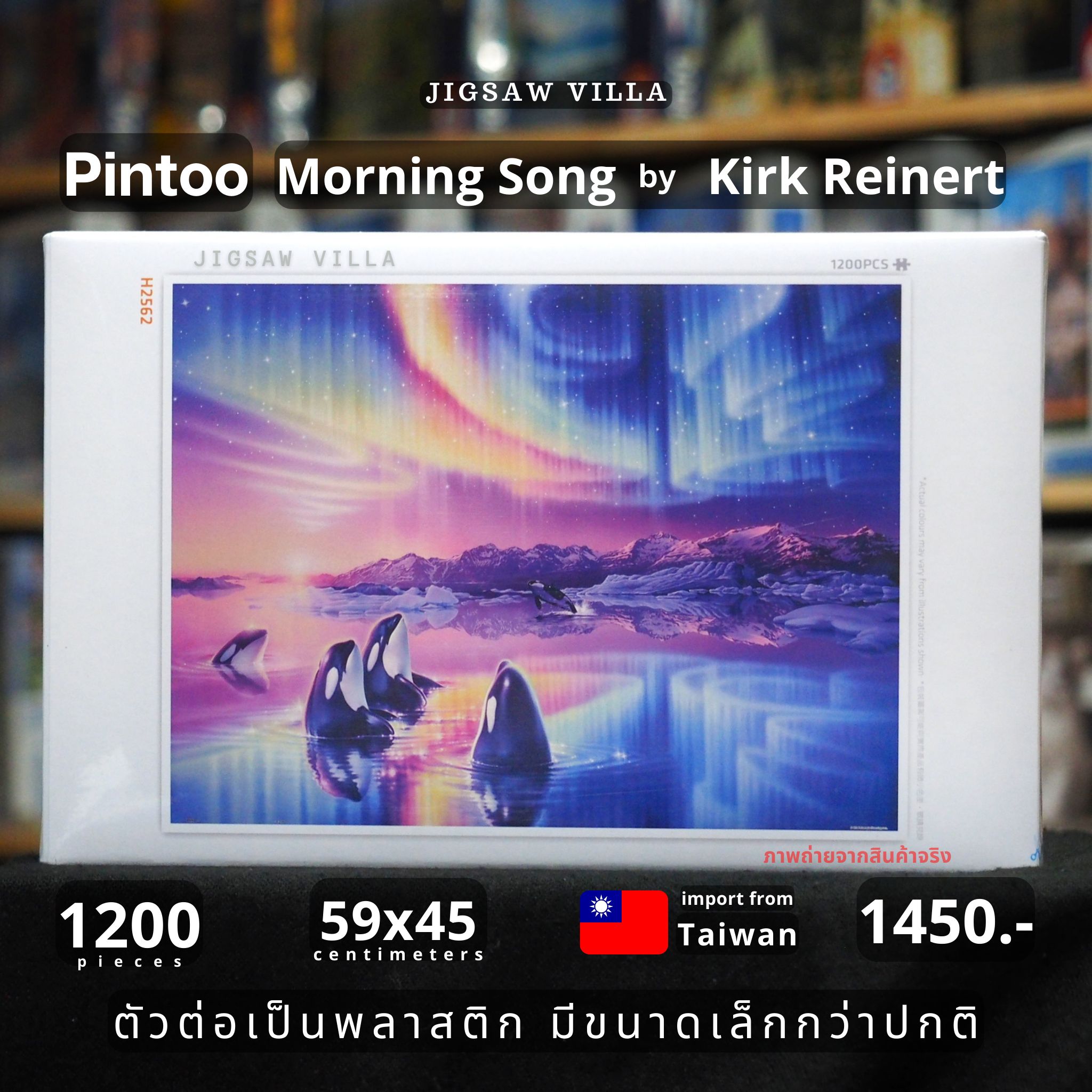 Pintoo - Morning Song by Kirk Reinert 1200 pcs.