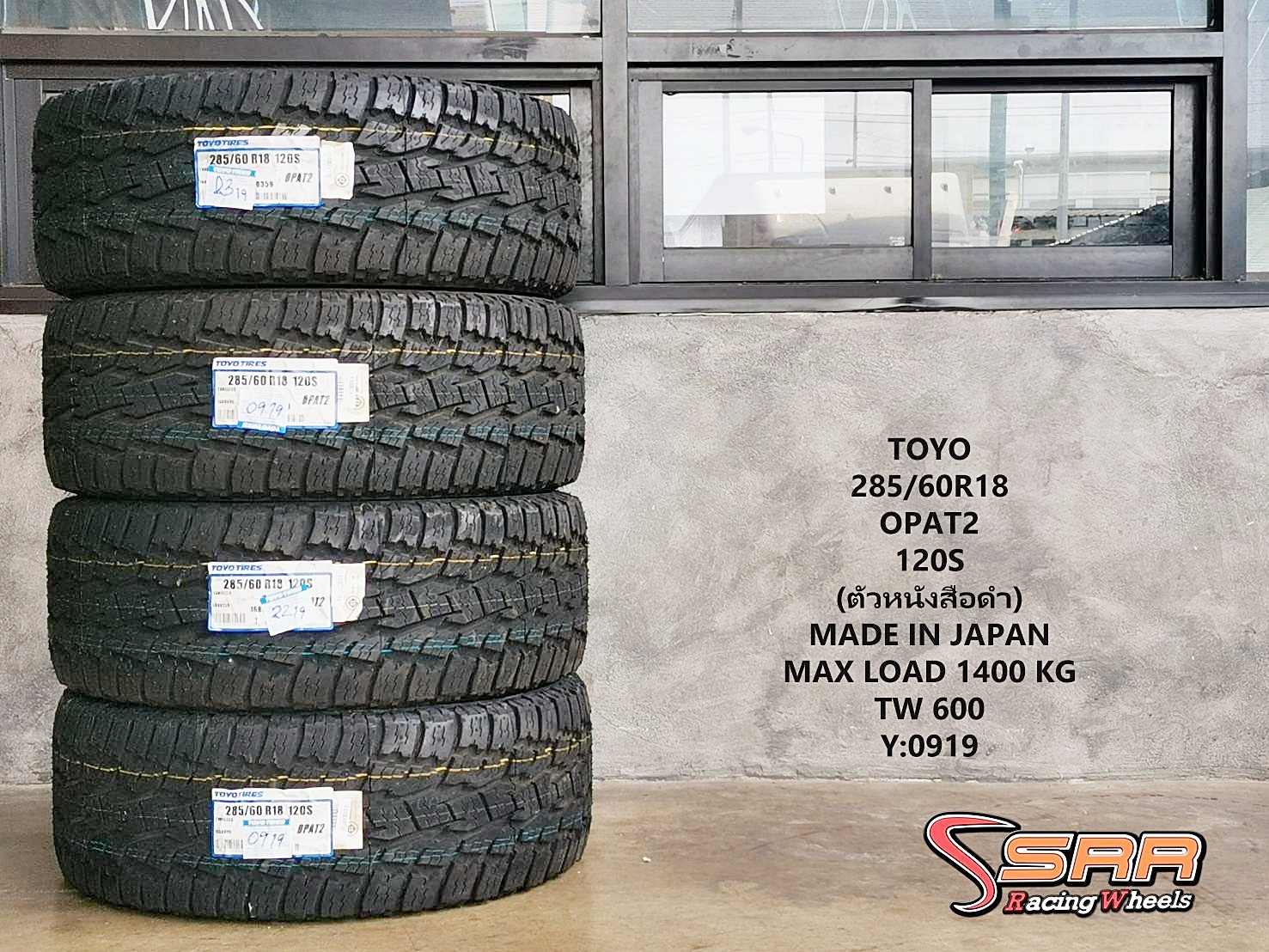 TOYO OPAT2 285/60R18 ยางใหม่ ยางญี่ปุ่น ลดราคาพิเศษ