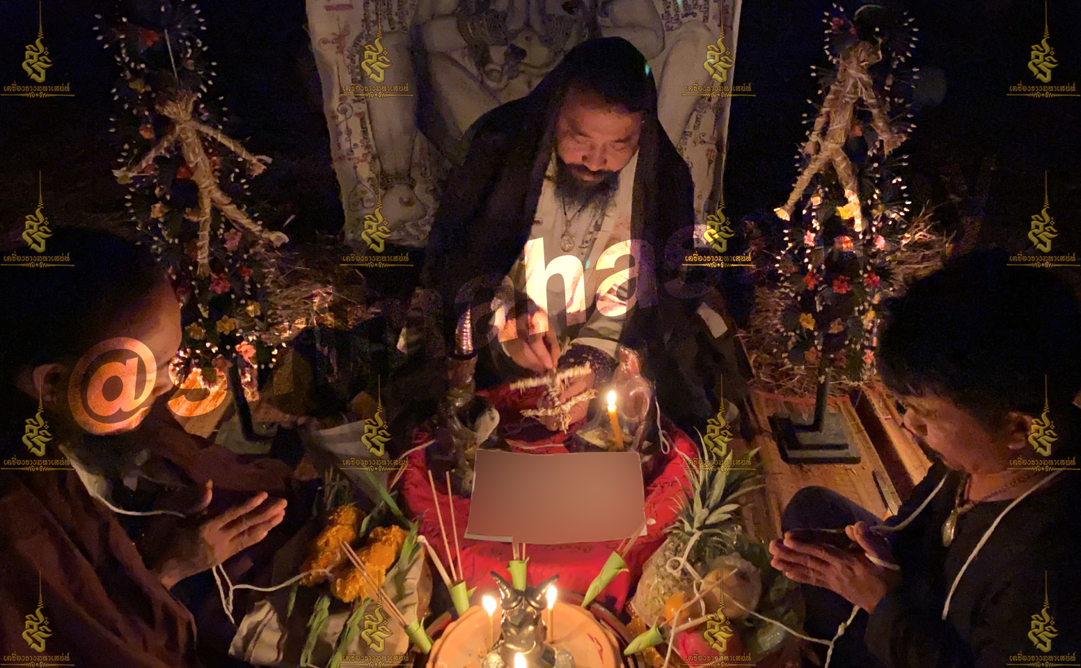 พิธี เสกหมู่รวมวิชา เขมร อิสลาม ธรรมบันลุ