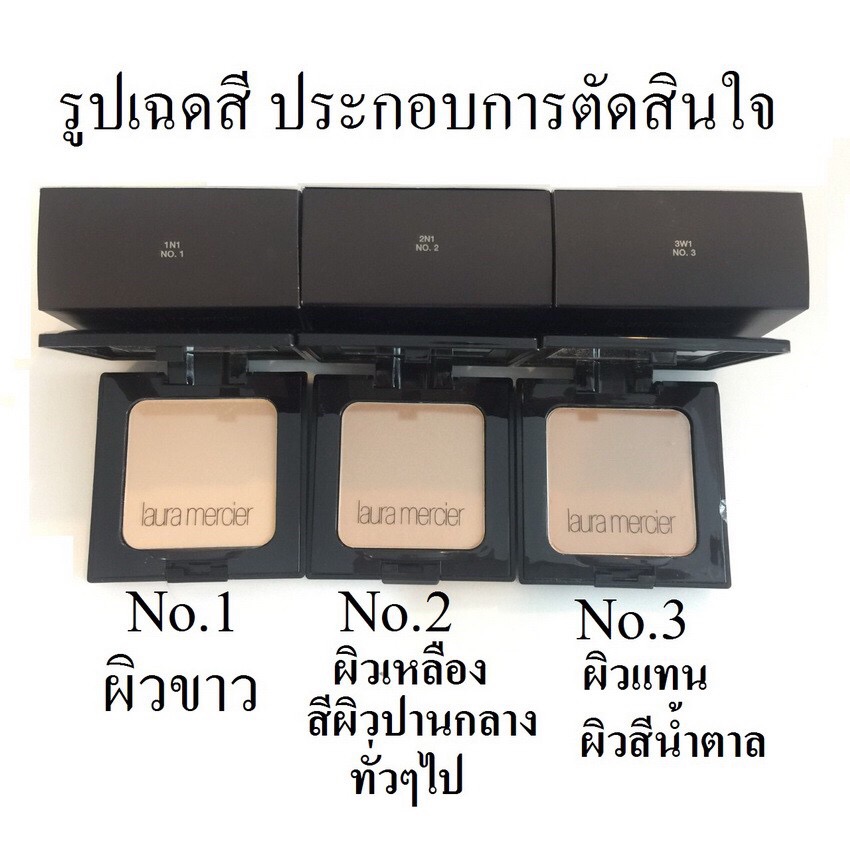แป้งผสมรองพื้น Laura Mercier Foundation Powder (7.4 g.) พร้อมพัฟฟองน้ำและกำมะหยี่