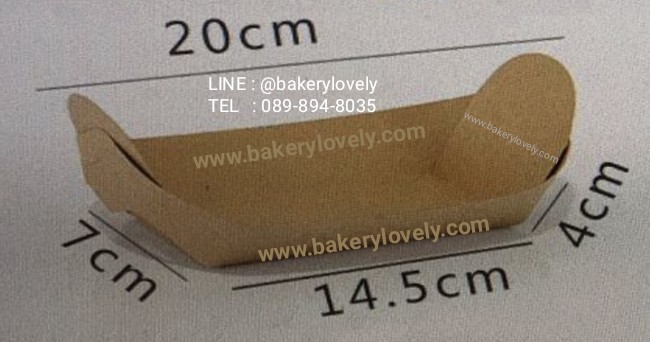 กระทงกระดาษสีน้ำตาล 14.5x7x4 cm