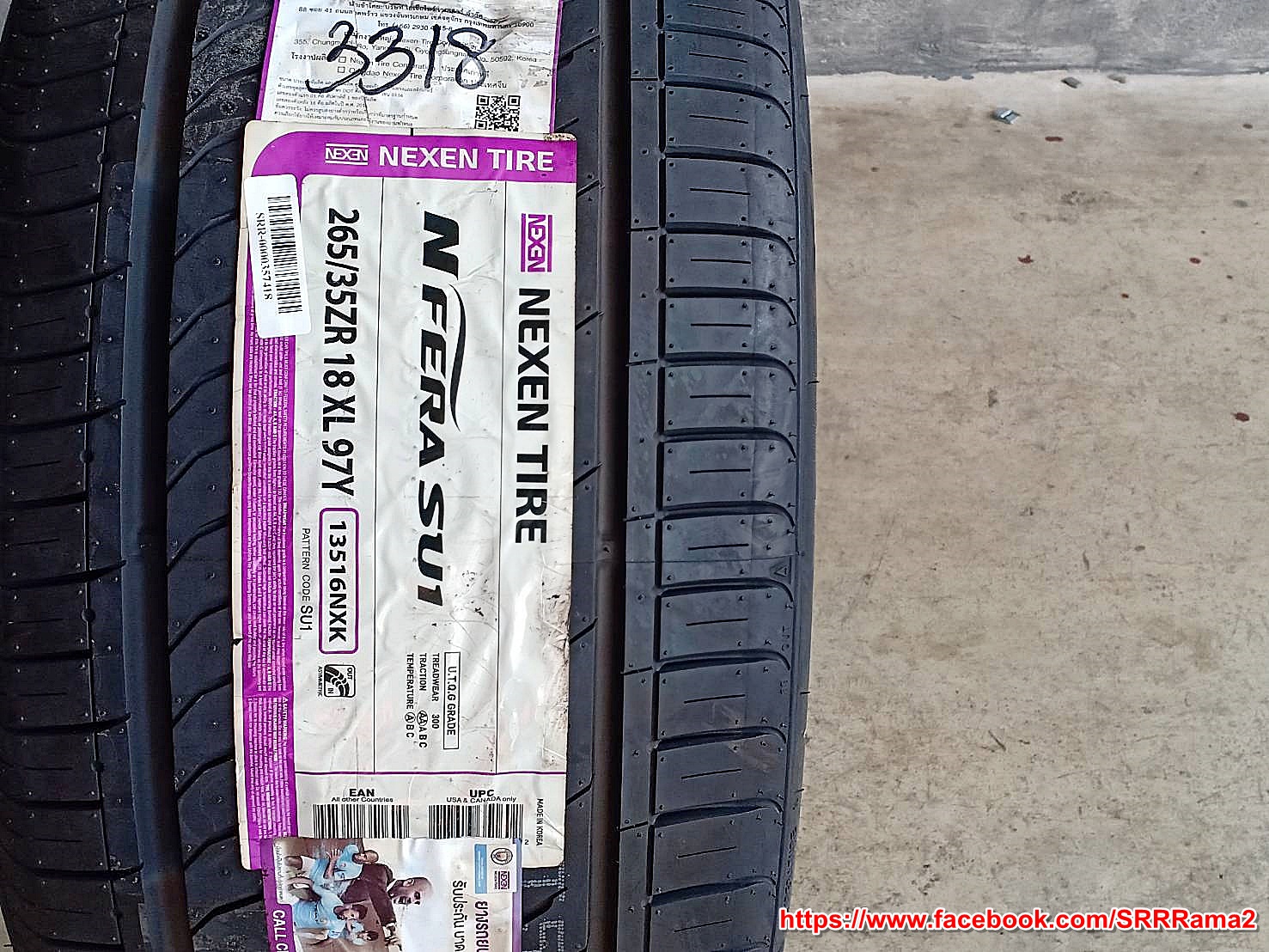 NEXEN SU1 265/35ZR18 ยางเกาหลี ลดราคาพิเศษ เส้นละ 3,800 บาท