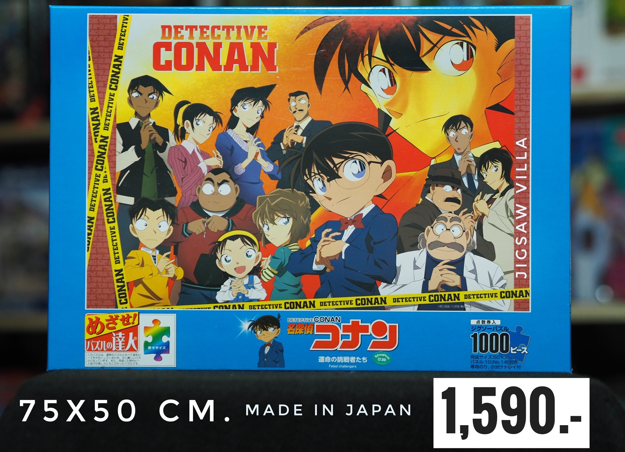 Epoch - Detective Conan : The Fateful Challengers 1000 pcs.