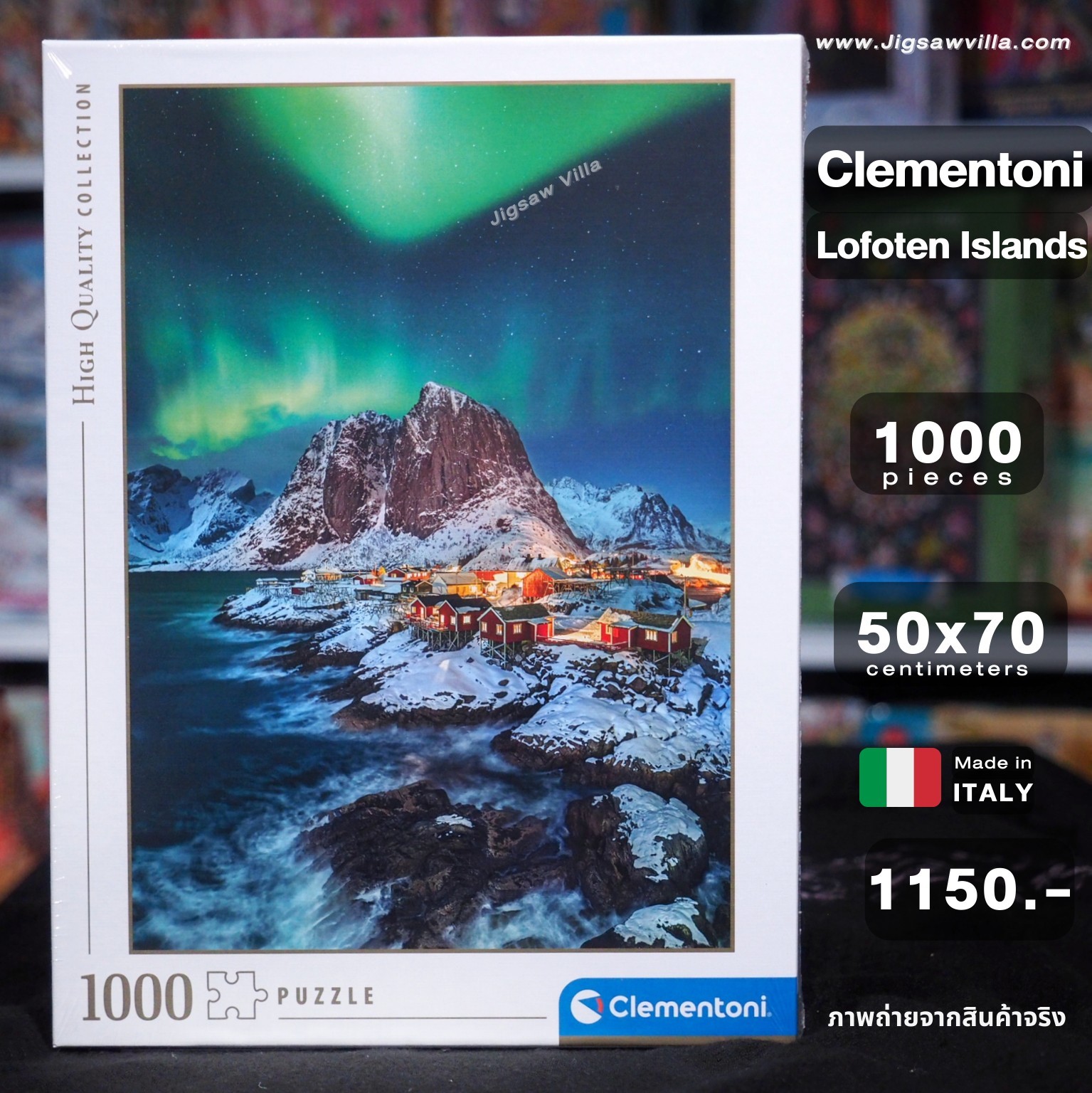 Clementoni - Lofoten Islands 1000 pcs.