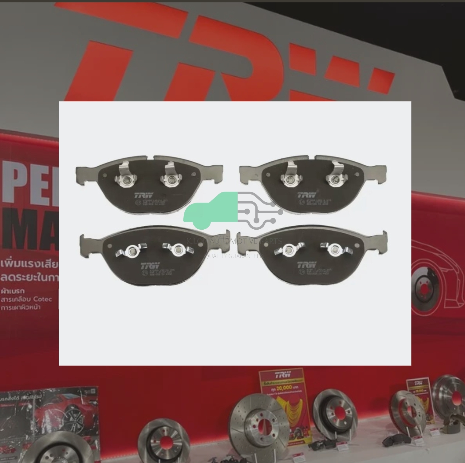 GDB1558 ผ้าเบรกหน้าแท้ TRW (COTEC) : BMW E60 M5, 550i 4.8L, 5.0L/ E65,E66 745d, 750i, 760i / 4.4d, 4.8L, 6.0L