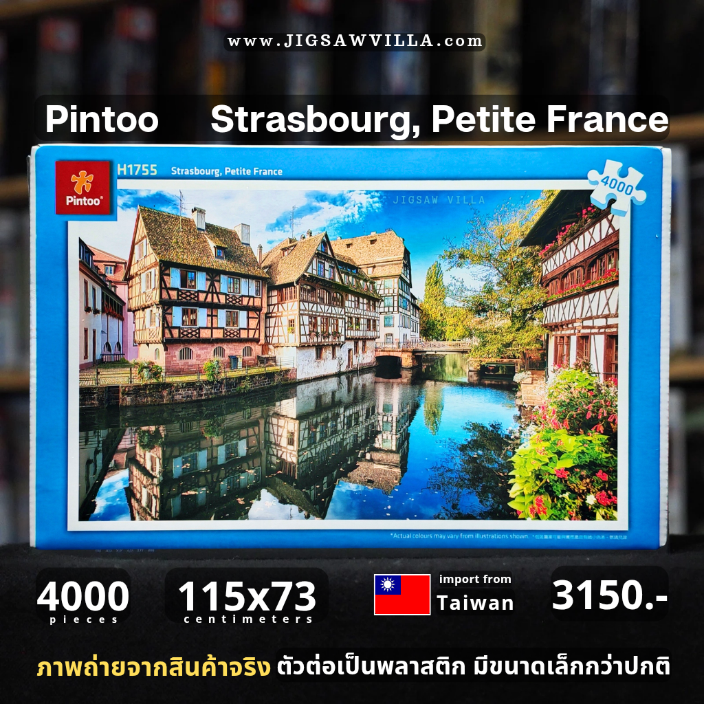 Pintoo - Strasbourg, Petite France 4000 pcs.