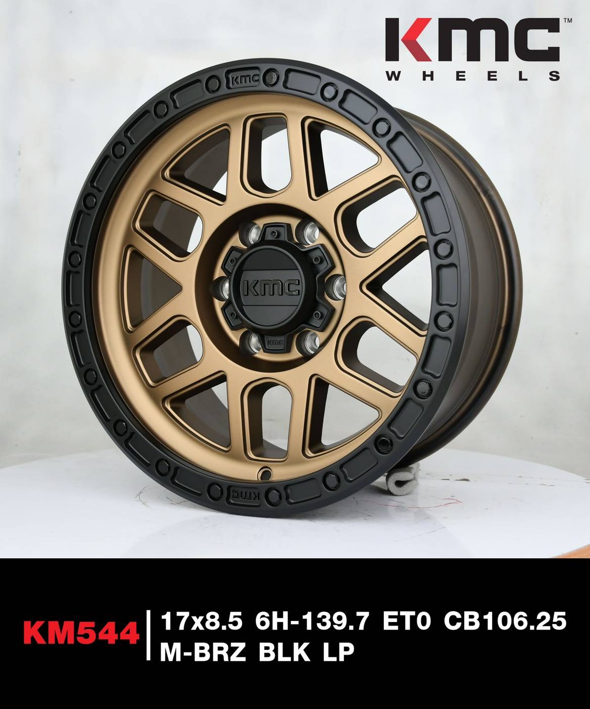 KMC XD-SERIES ล้อแท้ ขอบ17 นิ้ว 6H139.7 ราคาพิเศษ ที่SRR