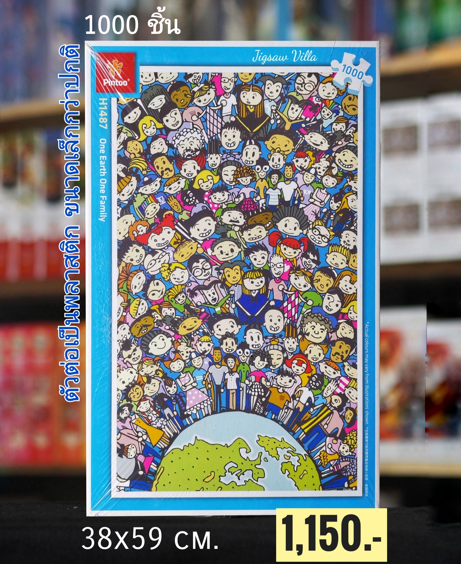 Pintoo - One Earth One Family 1000 pcs.