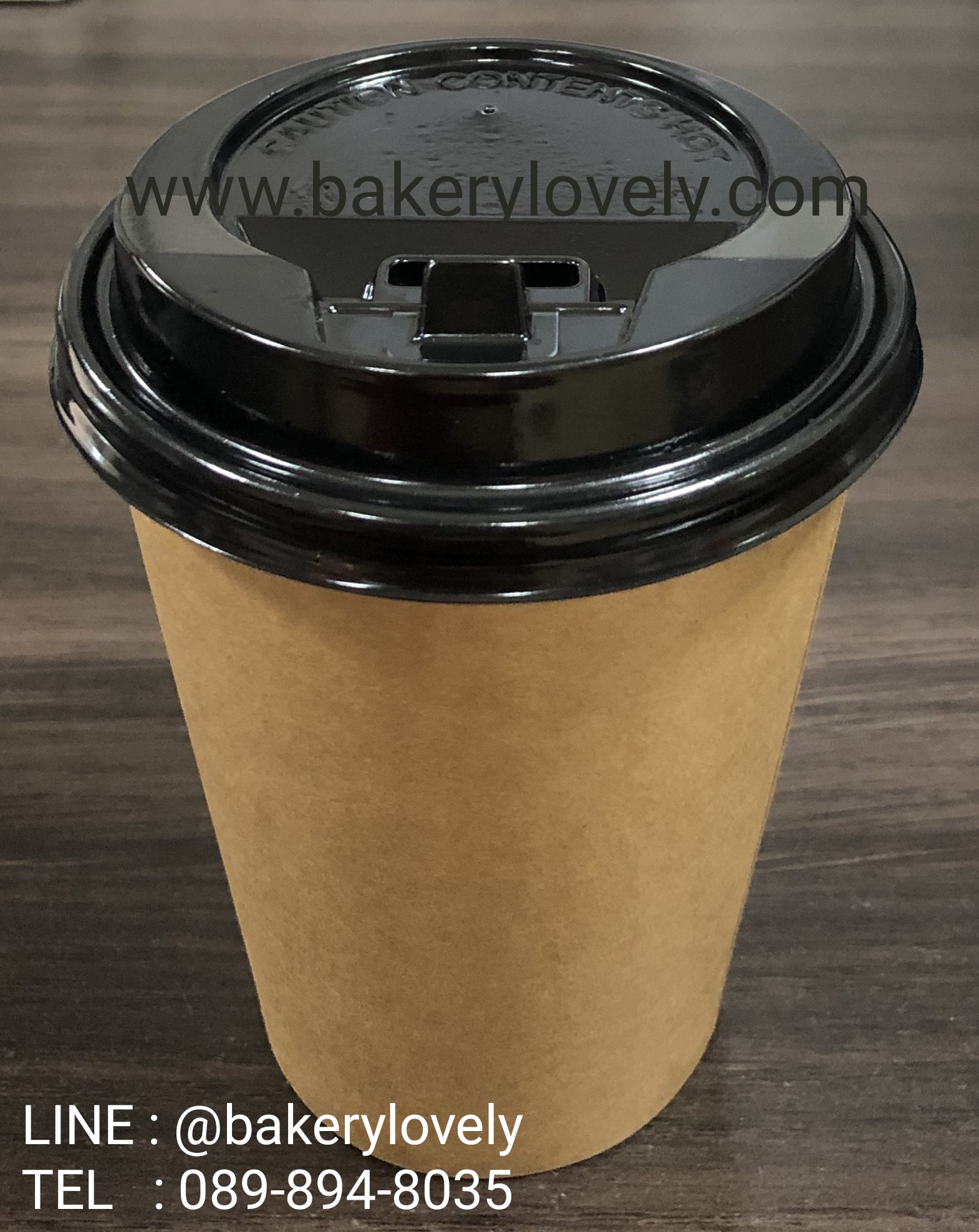 แก้วกระดาษสีน้ำตาล single wall 12 ออนซ์ ( 360 ml )