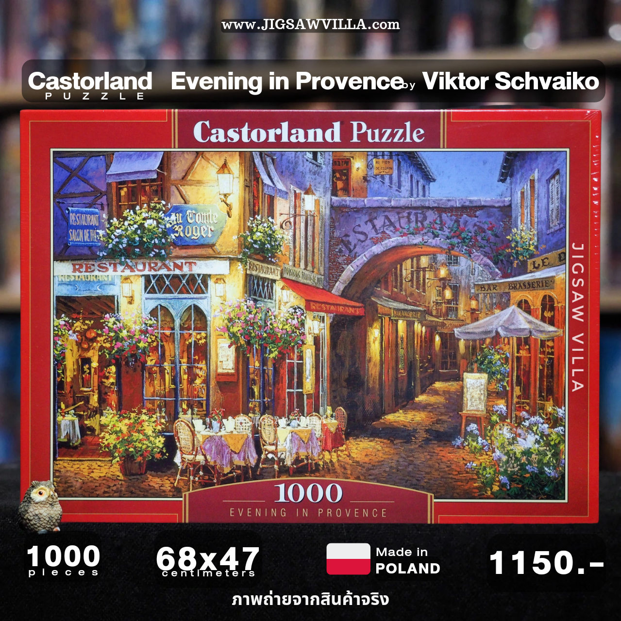 Castorland - Evening in Provence by Viktor Schvaiko 1000 pcs.