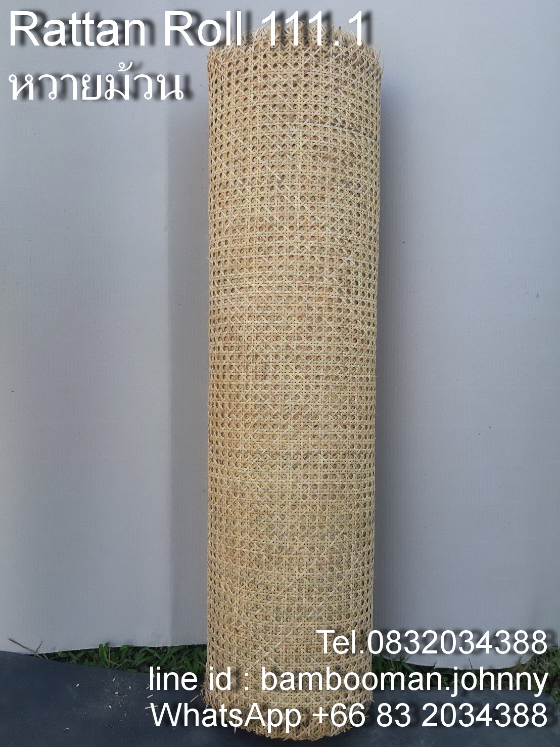 หวายม้วน Rattan Roll 111.1