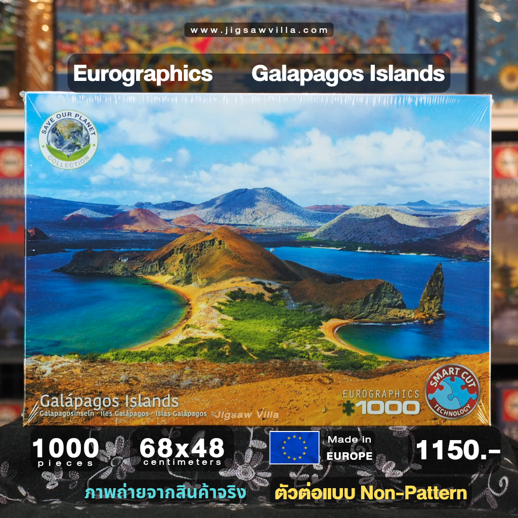 Eurographics - Save Our Planet : Galapagos Islands (Non-Pattern) 1000 pcs.