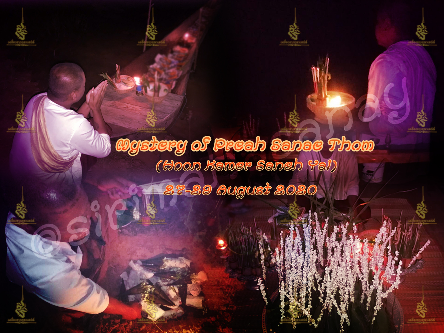 พิธีอาถรรพ์เปรี๊ยะสแน่ถม (ทำให้รัก) อาจารย์เขมร