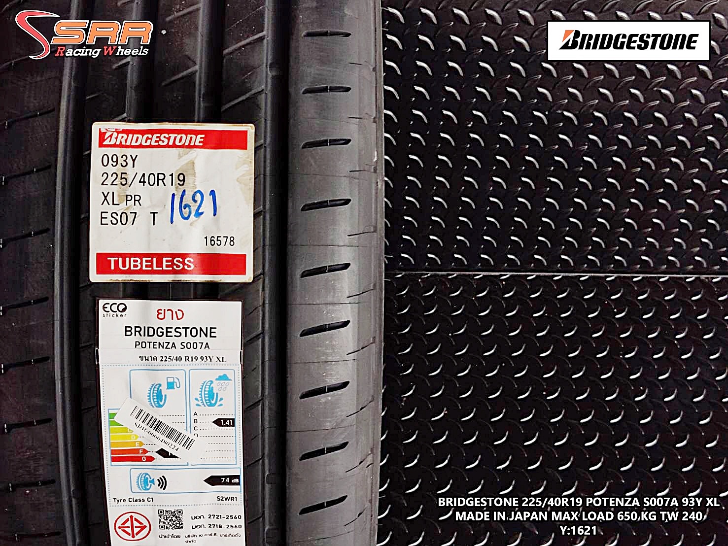 BRIDGESTONE POTENZA S007A 225/40R19 ยางใหม่ปี2021 ราคาพิเศษ