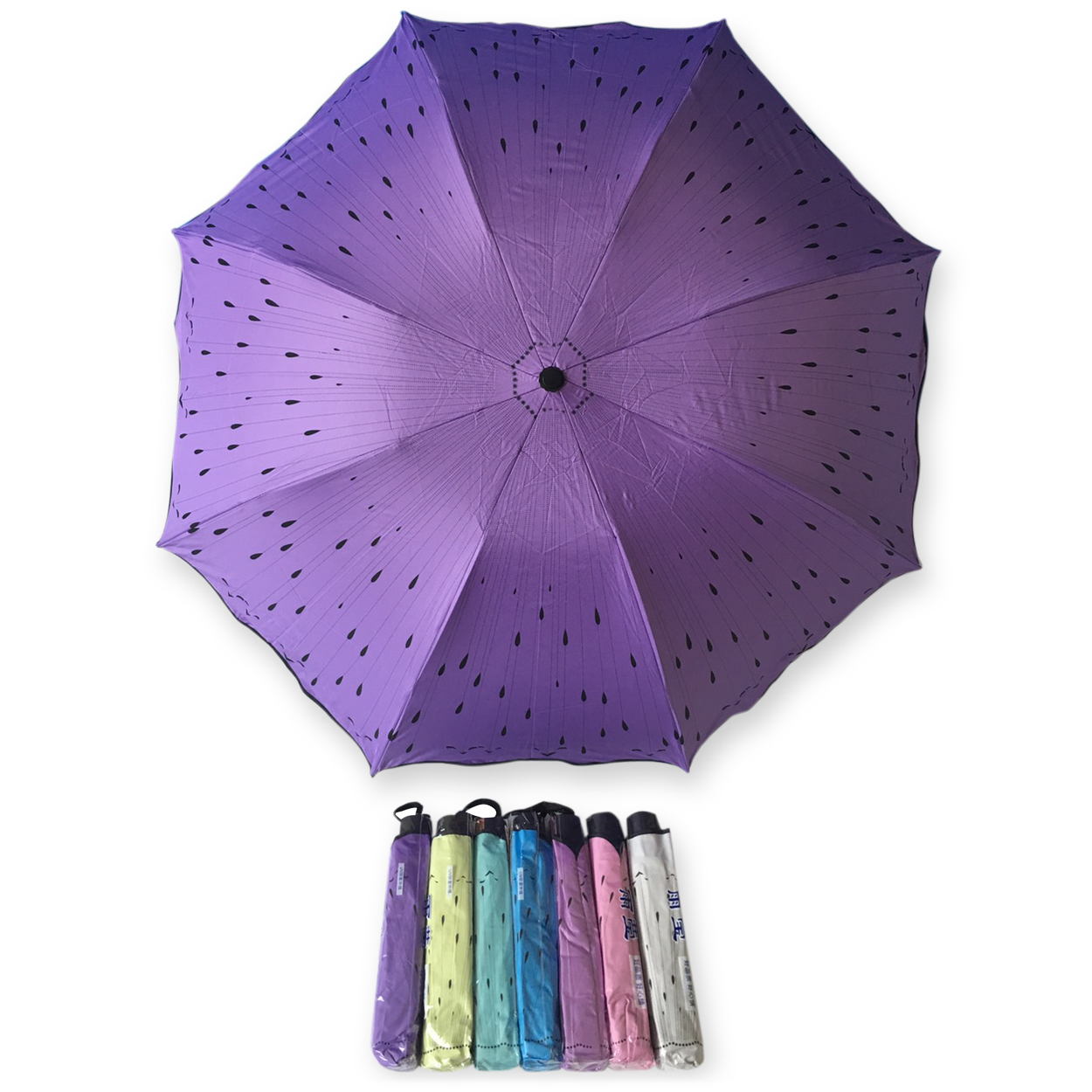 ร่มโค้ง24นิ้ว-รหัส-1618