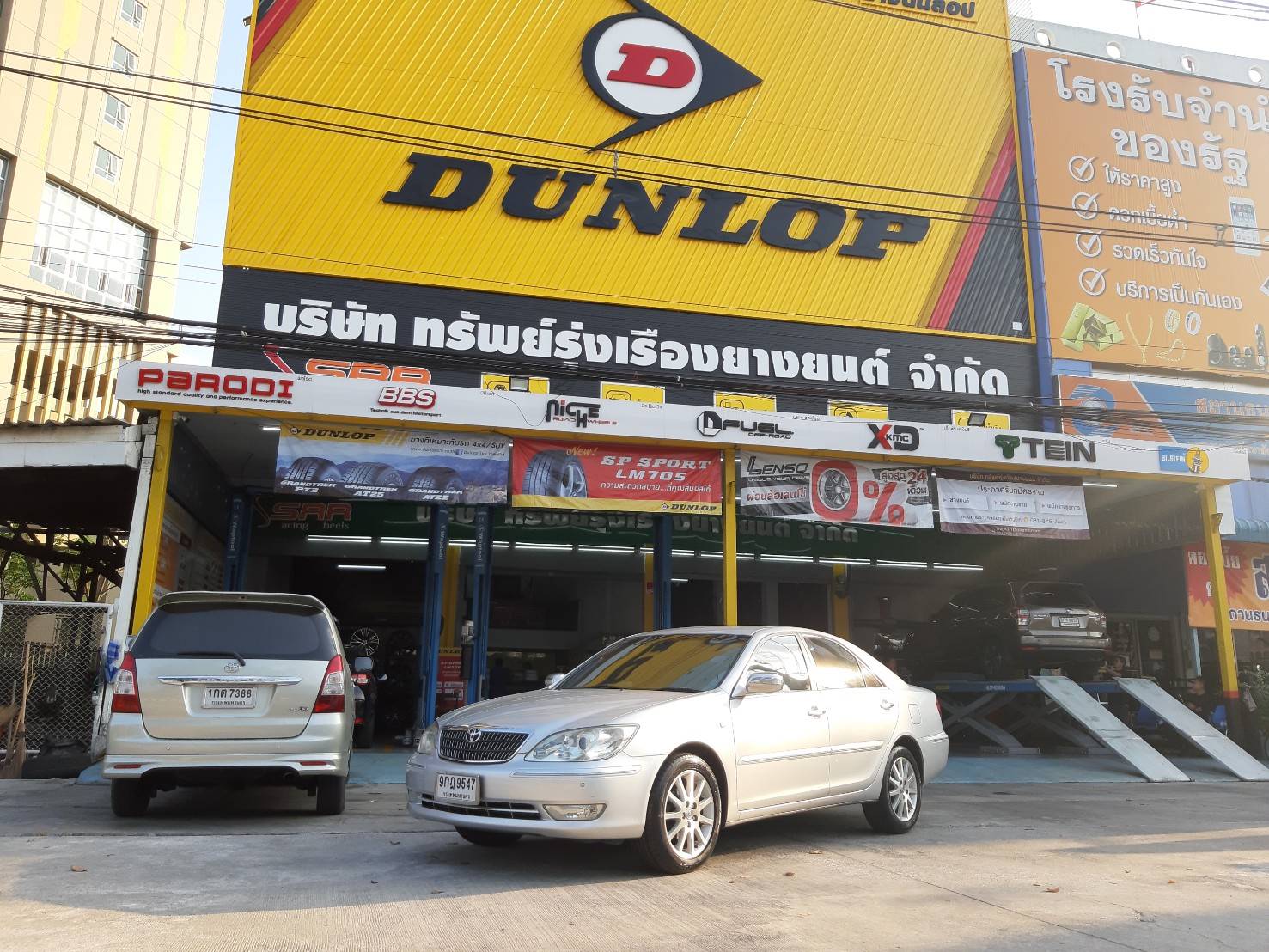 DUNLOP SP SPORT MAXX 050 215/55R17 ยางญี่ปุ่นลดราคาพิเศษ