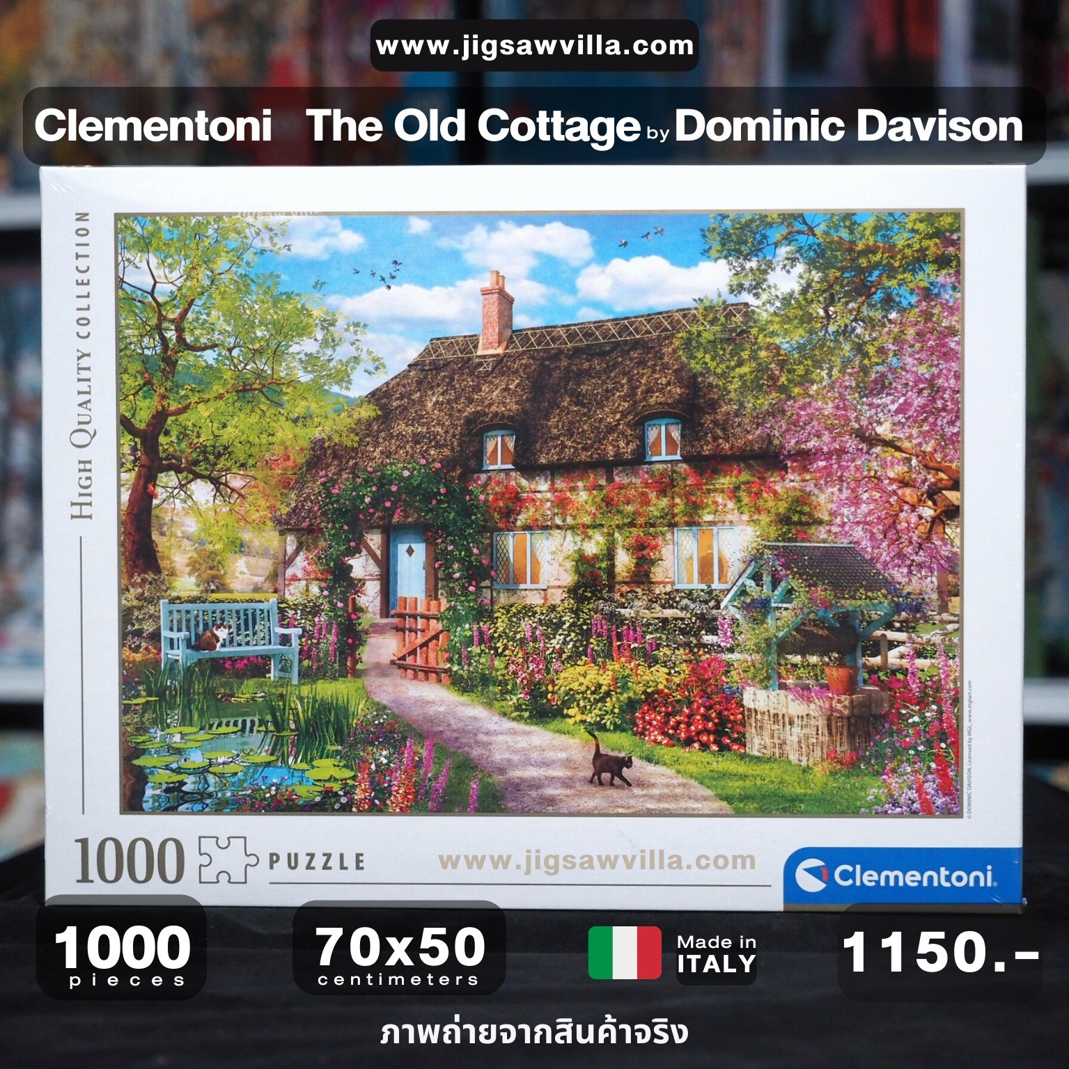 Clementoni - The Old Cottage by Dominic Davison 1000 pcs.