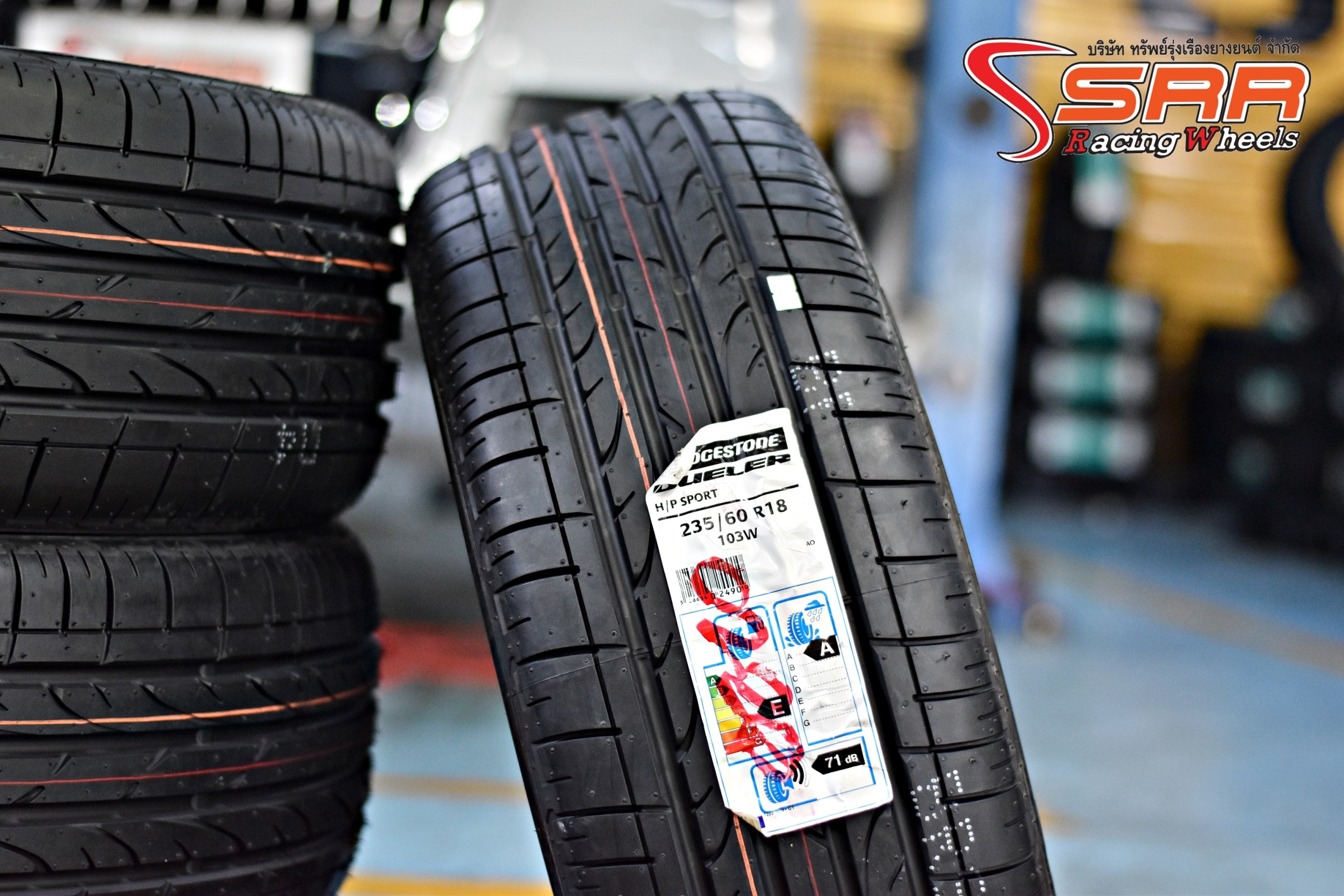 BRIDGESTONE DUELER H/P SPORT 235/60R18 ยางนำเข้าปี20 ราคาพิเศษ