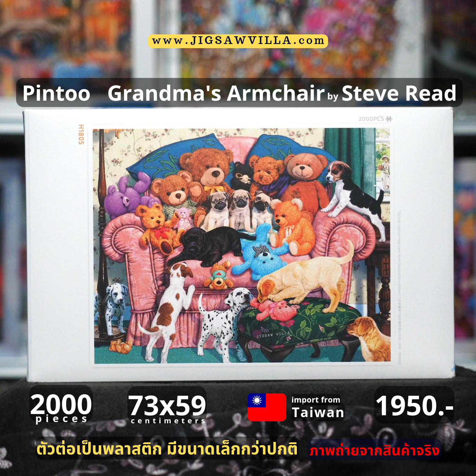 Pintoo - Grandma's Armchair by Steve Read 2000 pcs.