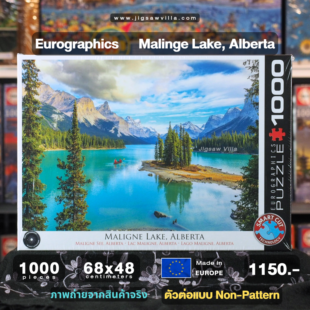 Eurographics - Maligne Lake, Alberta (Non-Pattern) 1000 pcs.