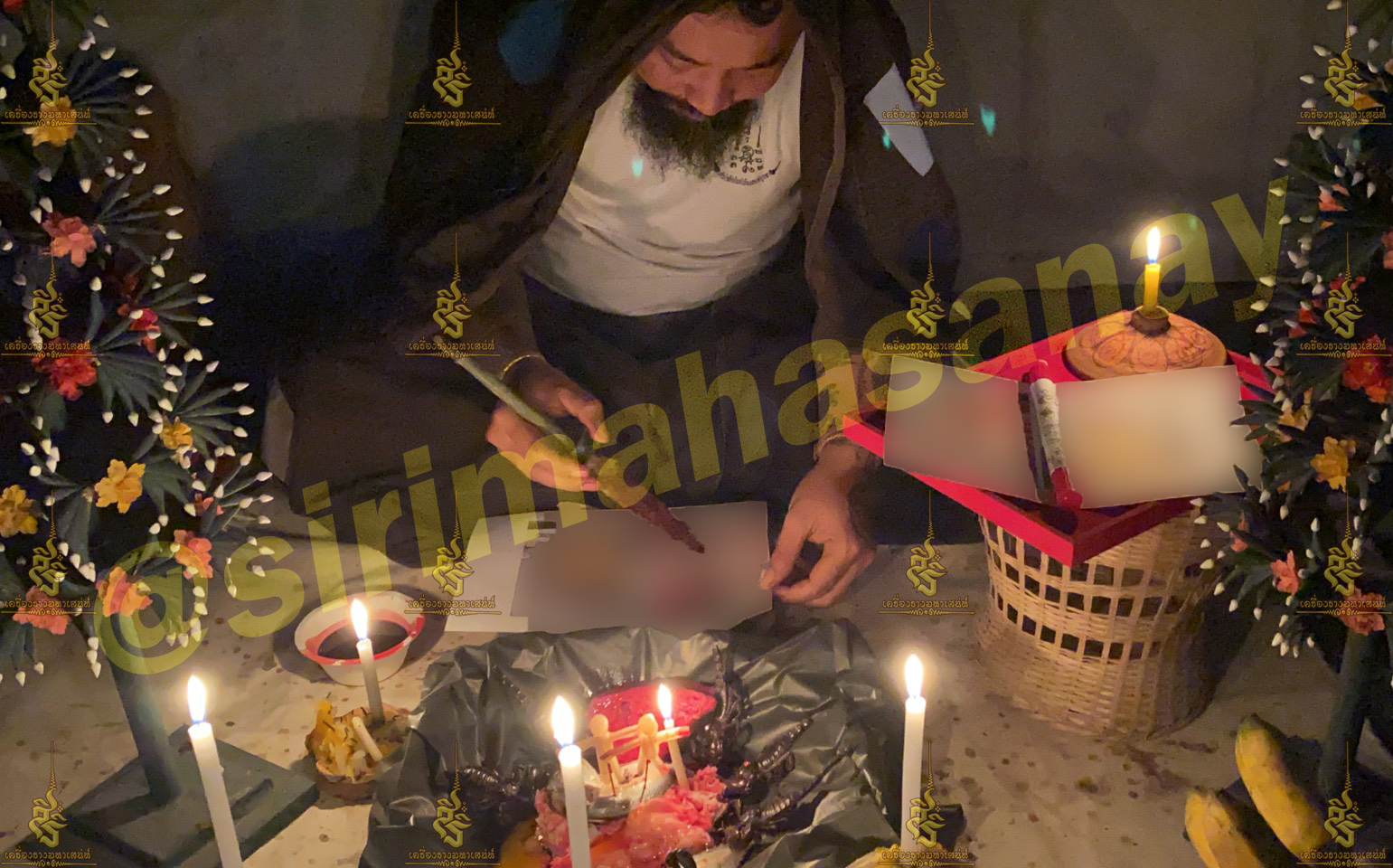 พิธีพิษรัก (ทำเสน่ห์สายอิสลาม) อาจารย์เดี่ยว สุทธิกาโร สำนักสักยันต์เข็มเสน่ห์บูรพา