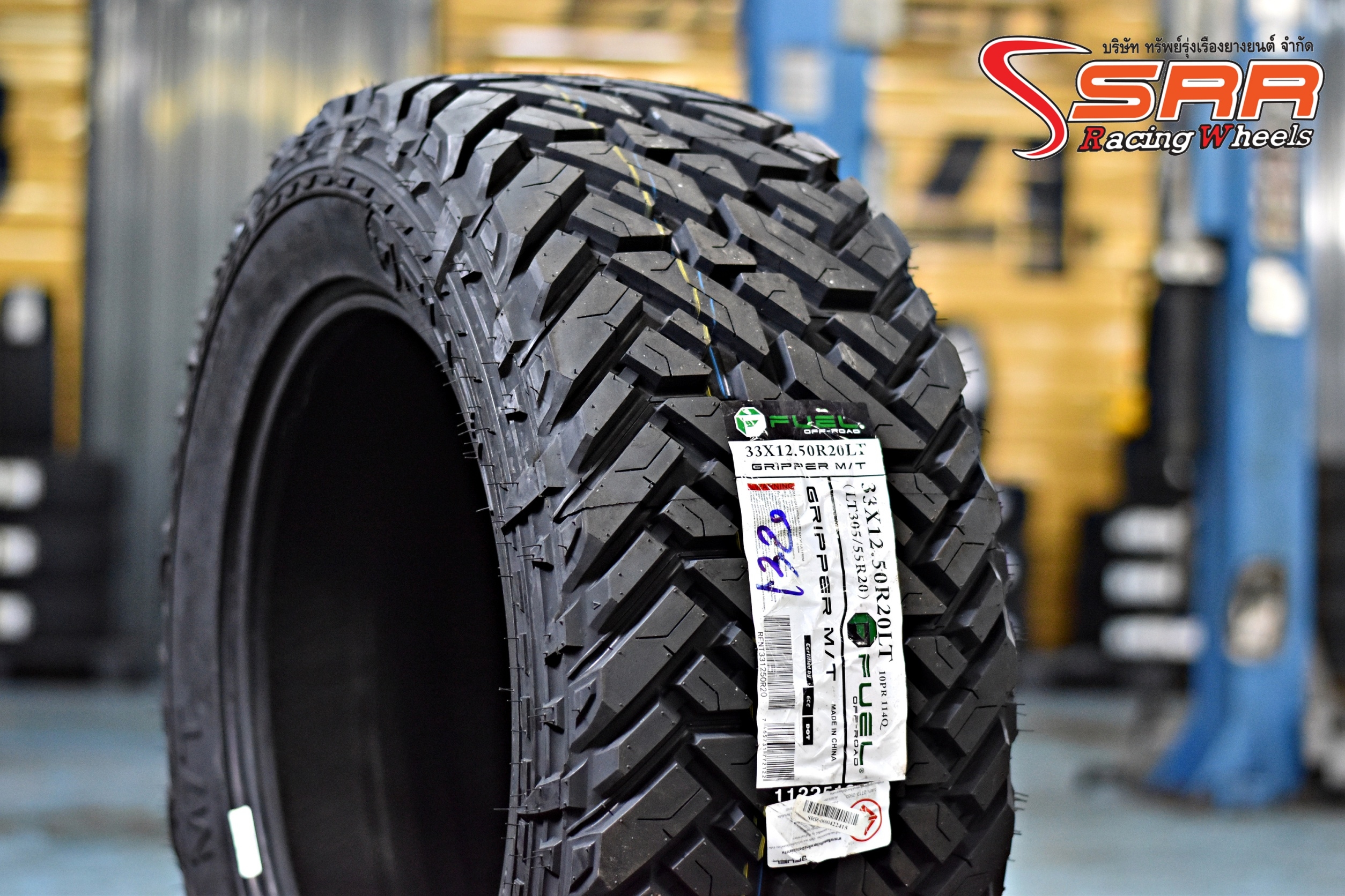 FUEL OFF-ROAD GRIPPER M/T 33x12.5R20 ยางMud-Terrain ราคาพิเศษ