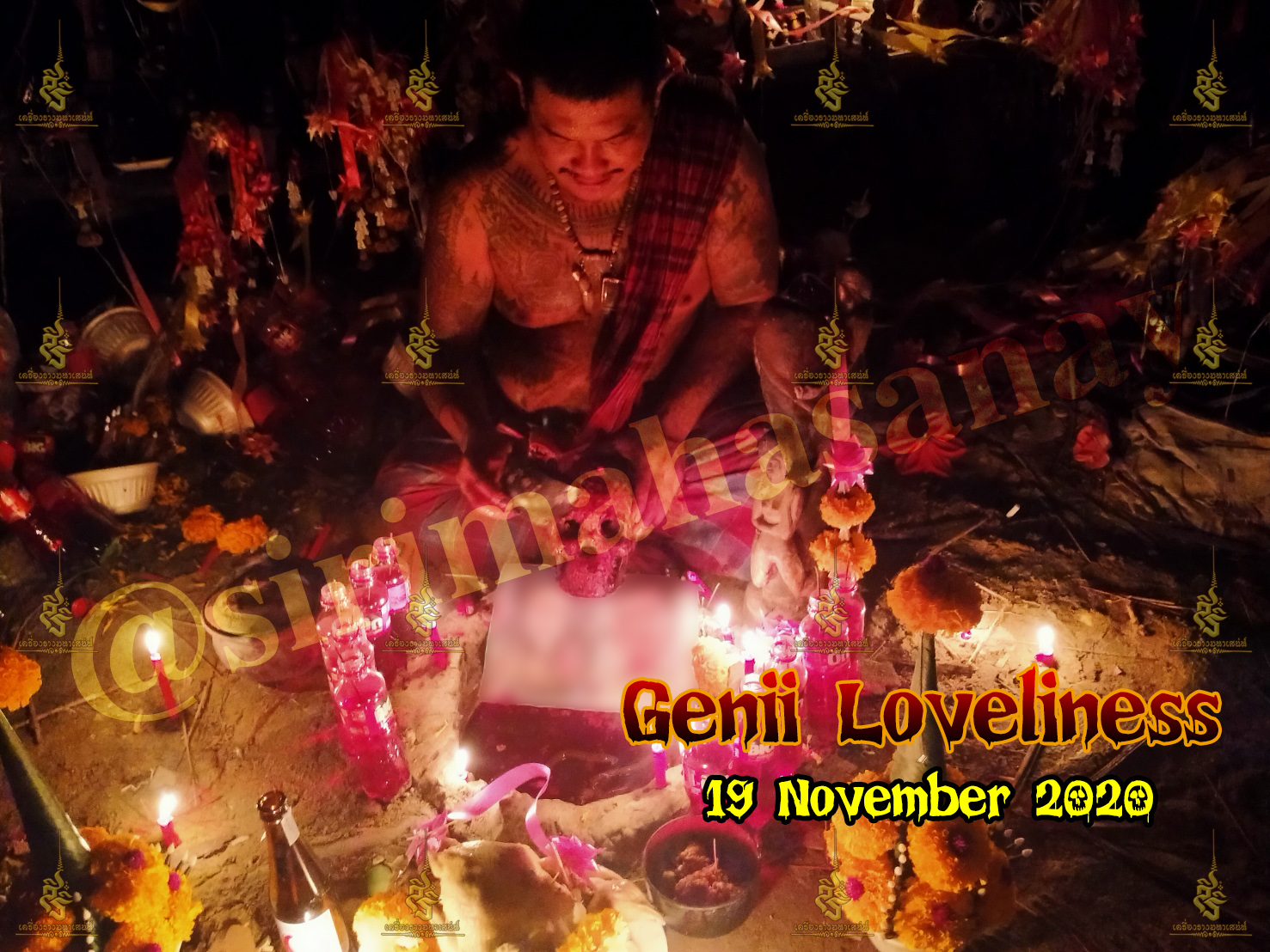 ภูติพิศวาส อ.สัปเหร่อ