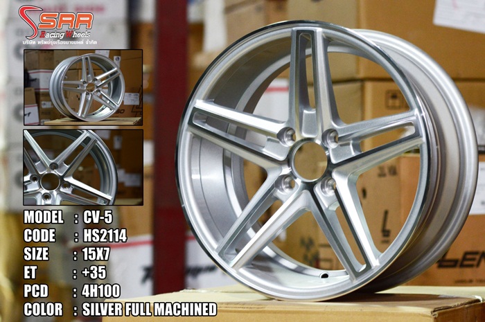 CV5 ขอบ15 สี SILVER