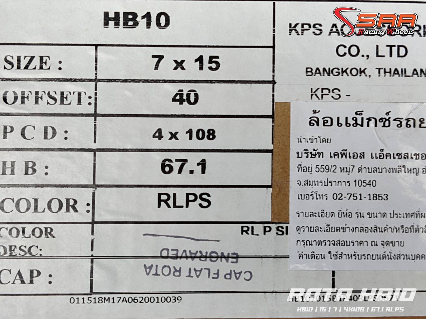 ROTA HB10 ขอบ15 4H108 ET40 RLPS สำหรับรถFORD EcoSport,Peugeot