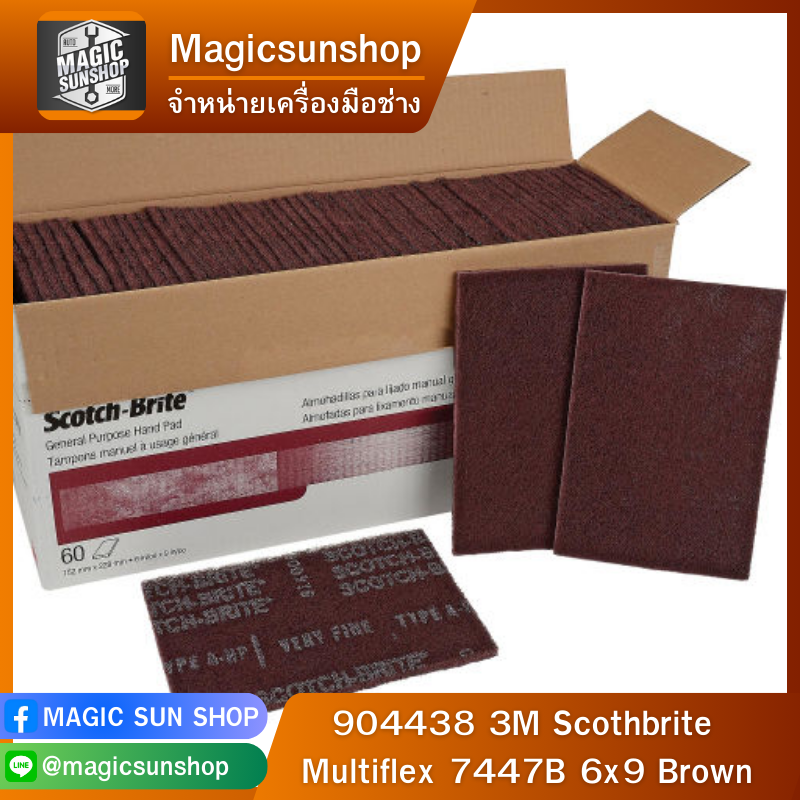 904438 3M Scothbrite Multiflex 7447B 6x9 Brown