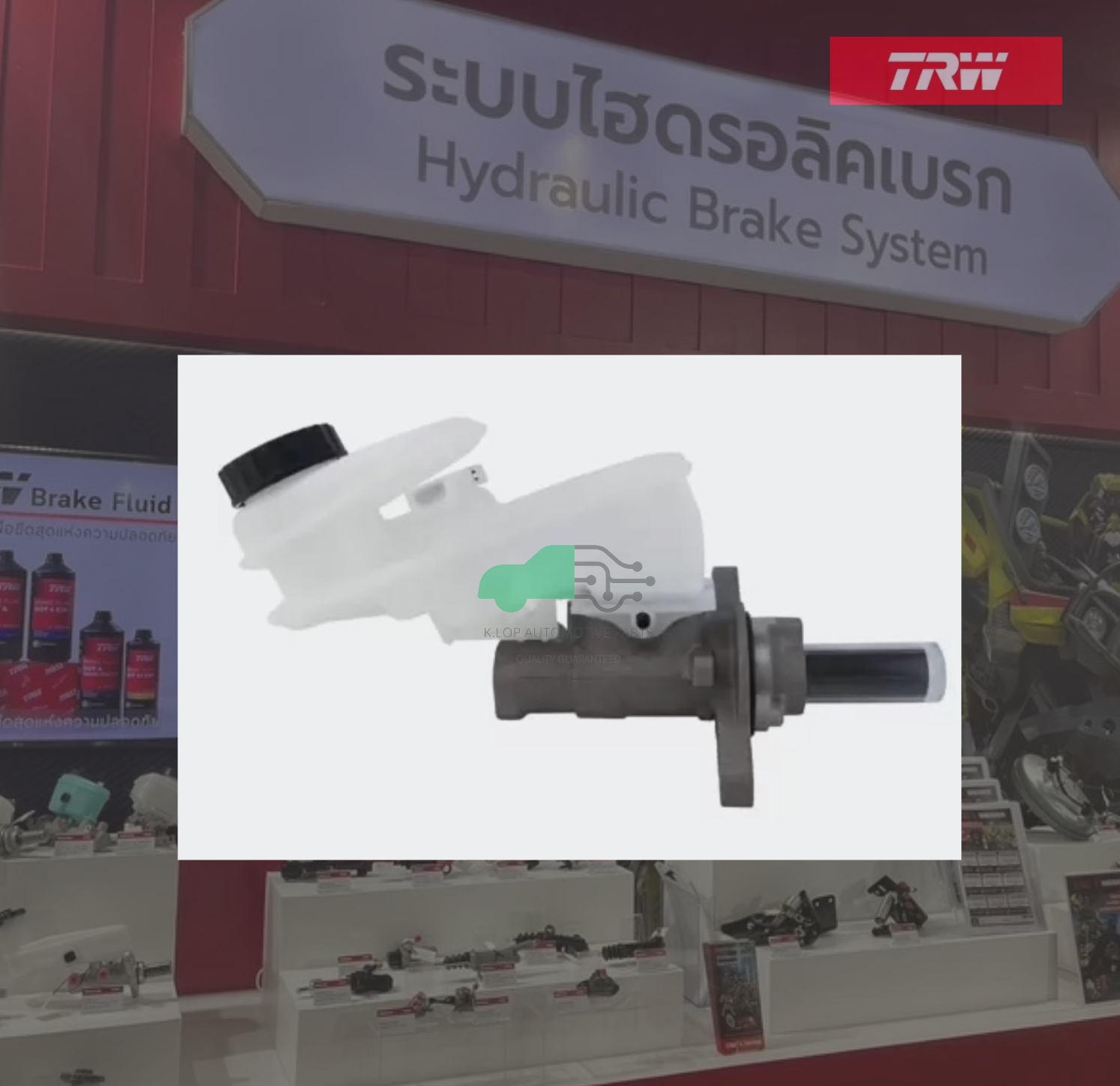 PMH1010 แม่ปั๊มเบรก Ford RANGER T6, BT-50 PRO’15-21 AT M10