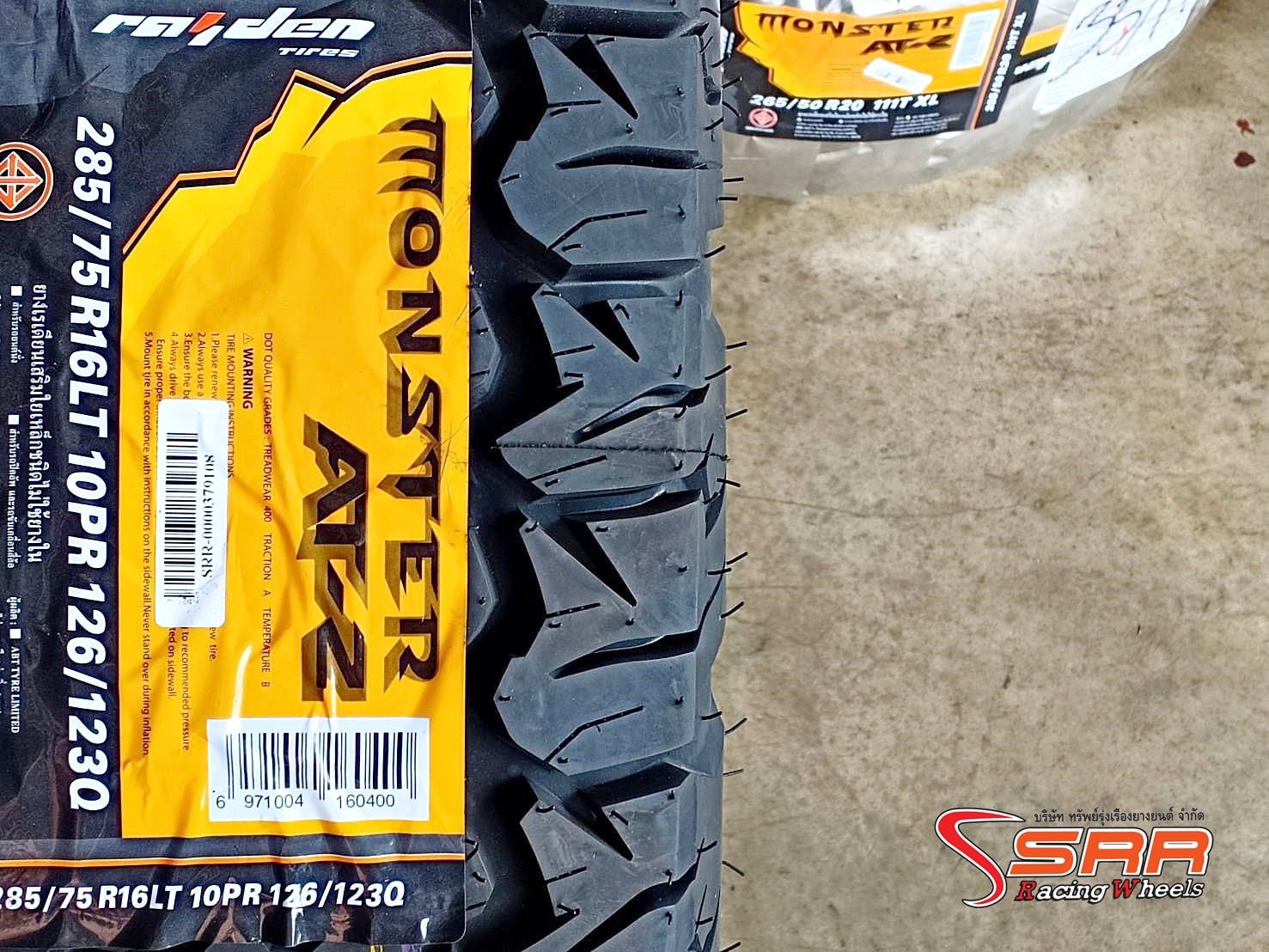 RAIDEN MONSTER AT-2 285/75R16 ยางออลเทอร์เรน ปี19 ราคาพิเศษ