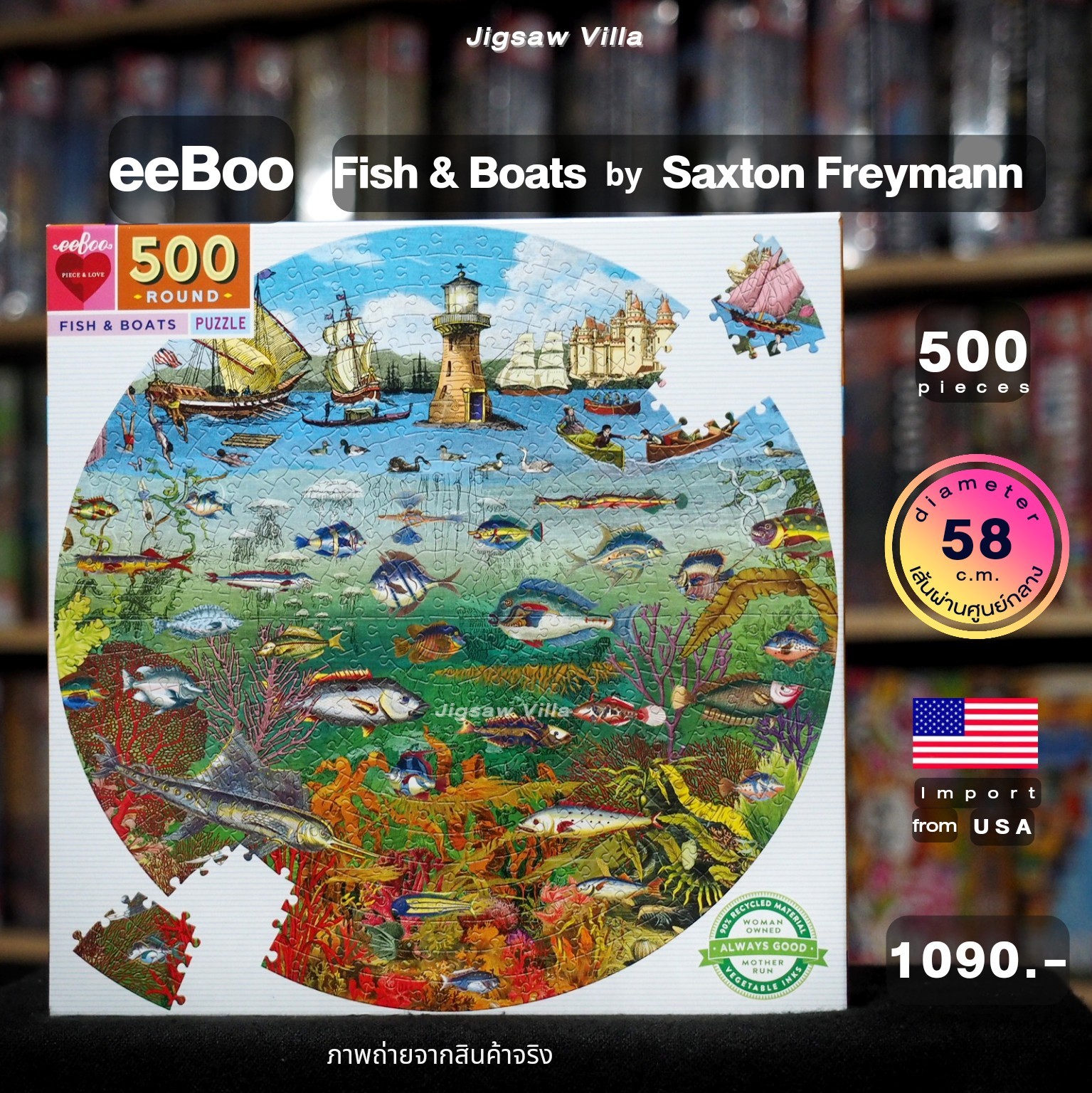 eeBoo - Fish and Boats (Round Puzzle) 500 pcs.