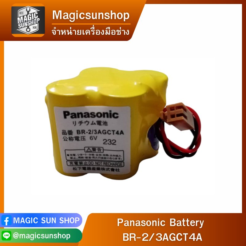 Panasonic Battery BR-2/3AGCT4A