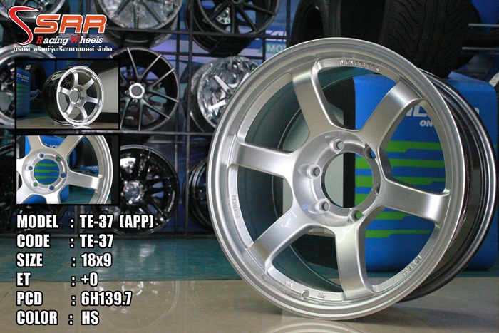 TE37 SUV
