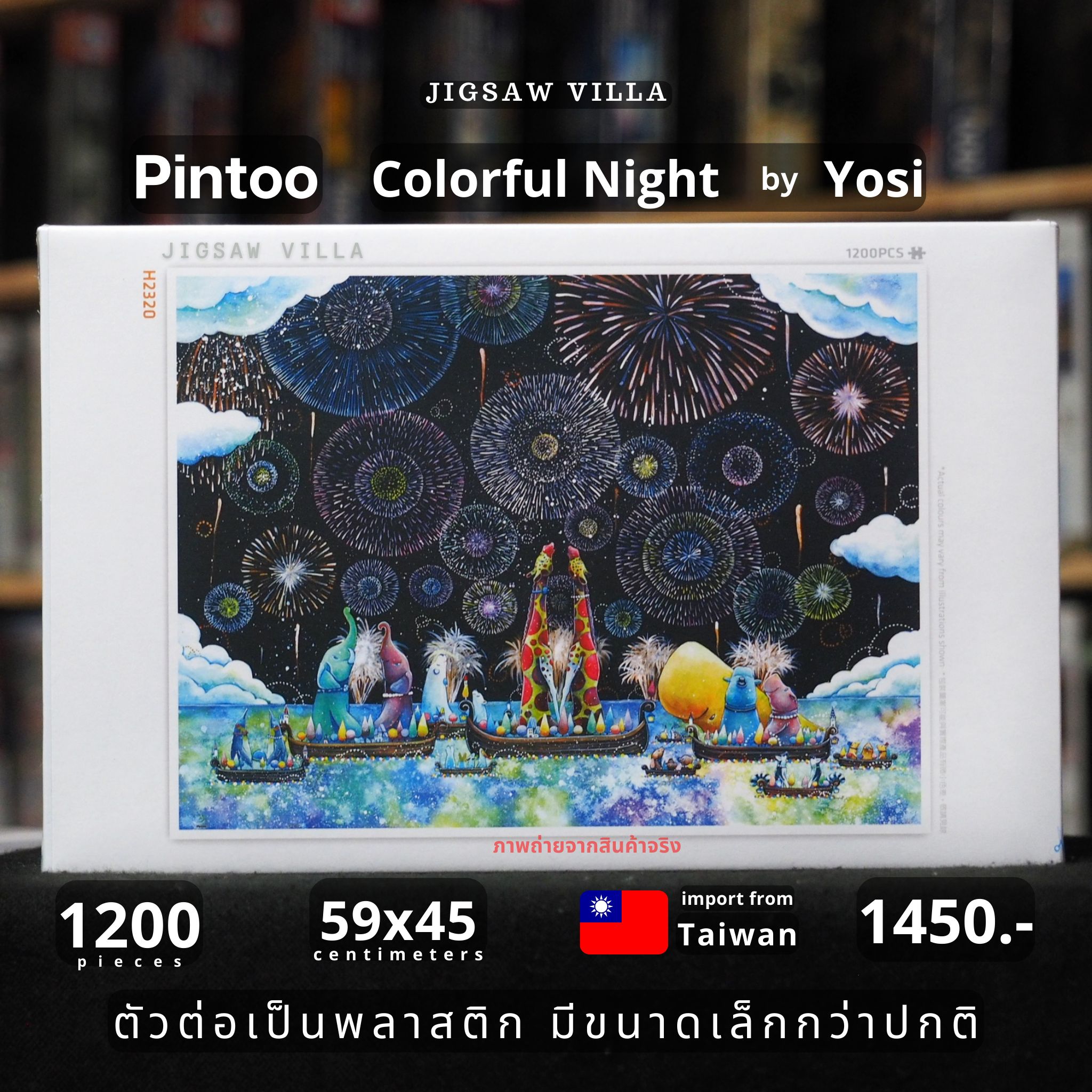 Pintoo - Colorful Night by Yosi 1200 pcs.