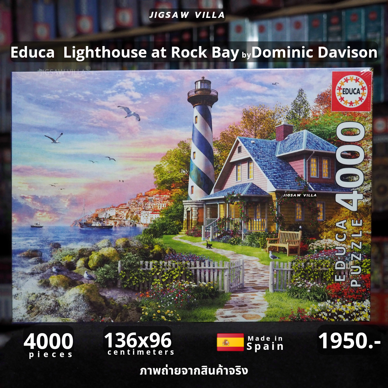 Educa - Lighthouse at Rock Bay by Dominic Davison 4000 pcs.