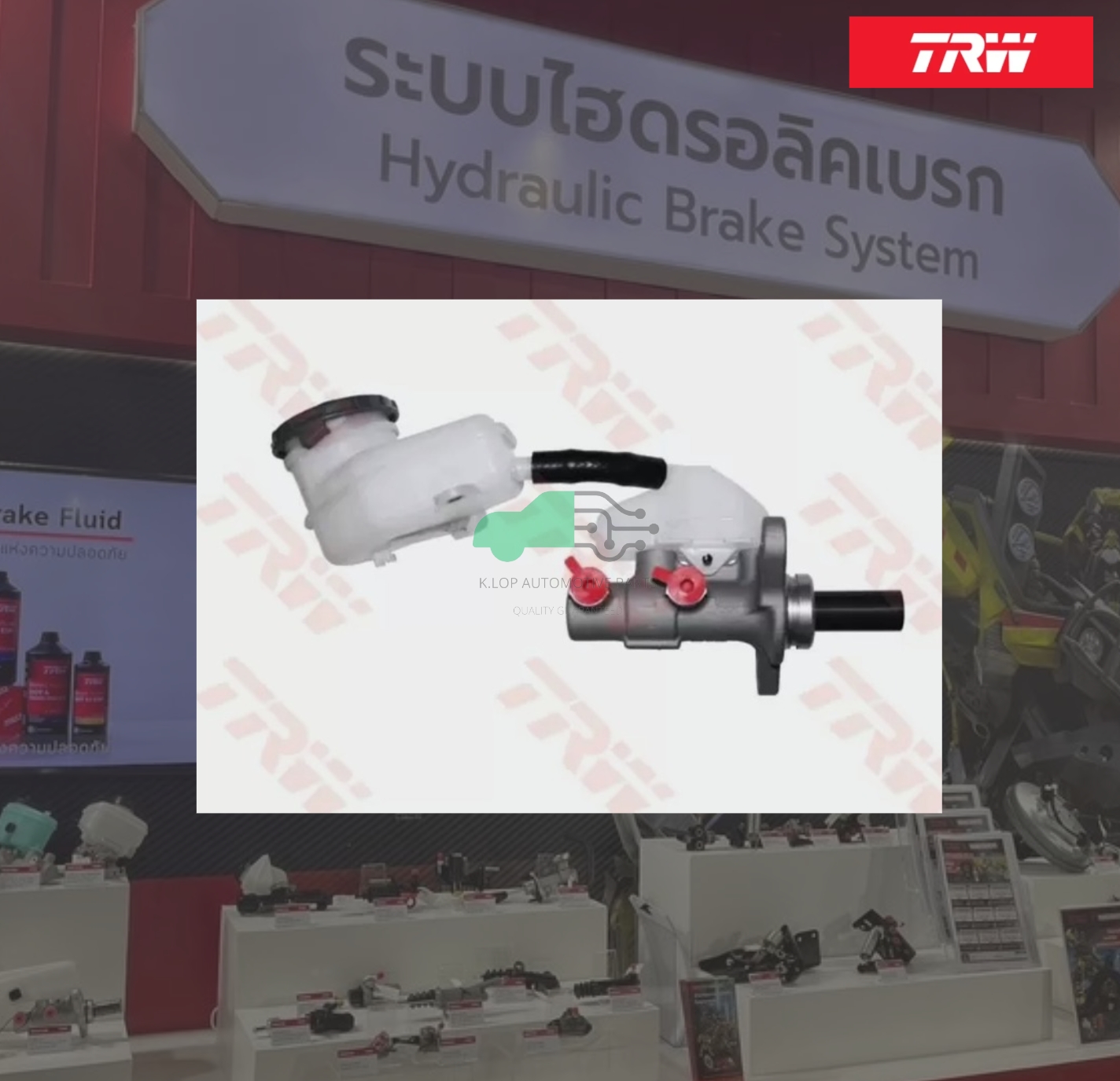 PMH1049 แม่ปั๊มเบรก HONDA CR-V G.4'16-17 2.0L, CR-VG.4 2.4L'14-17 M12 แป็ปใหญ่ 7/8"
